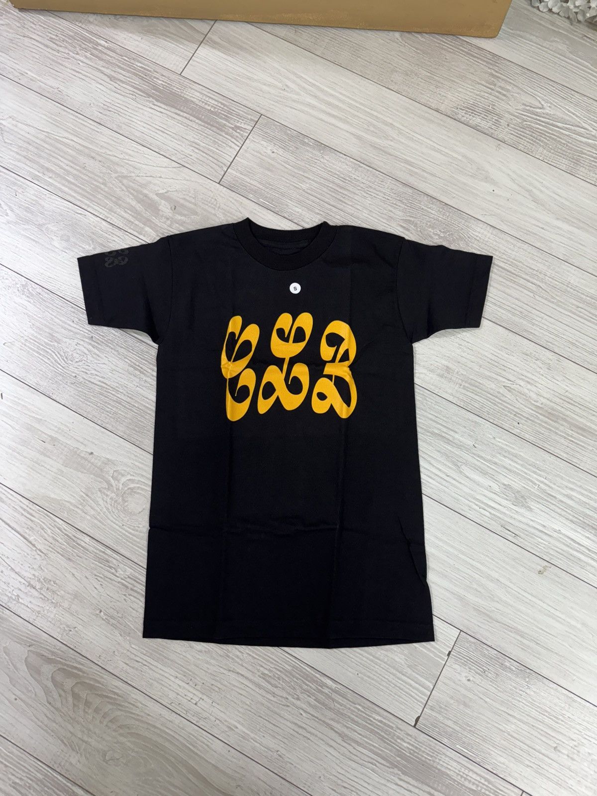 Drake × Nike Drake Certified Lover Boy x Nike I NEED A FREAK T-Shirt Size US XXL / EU 58 / 5 - 2 Thumbnail