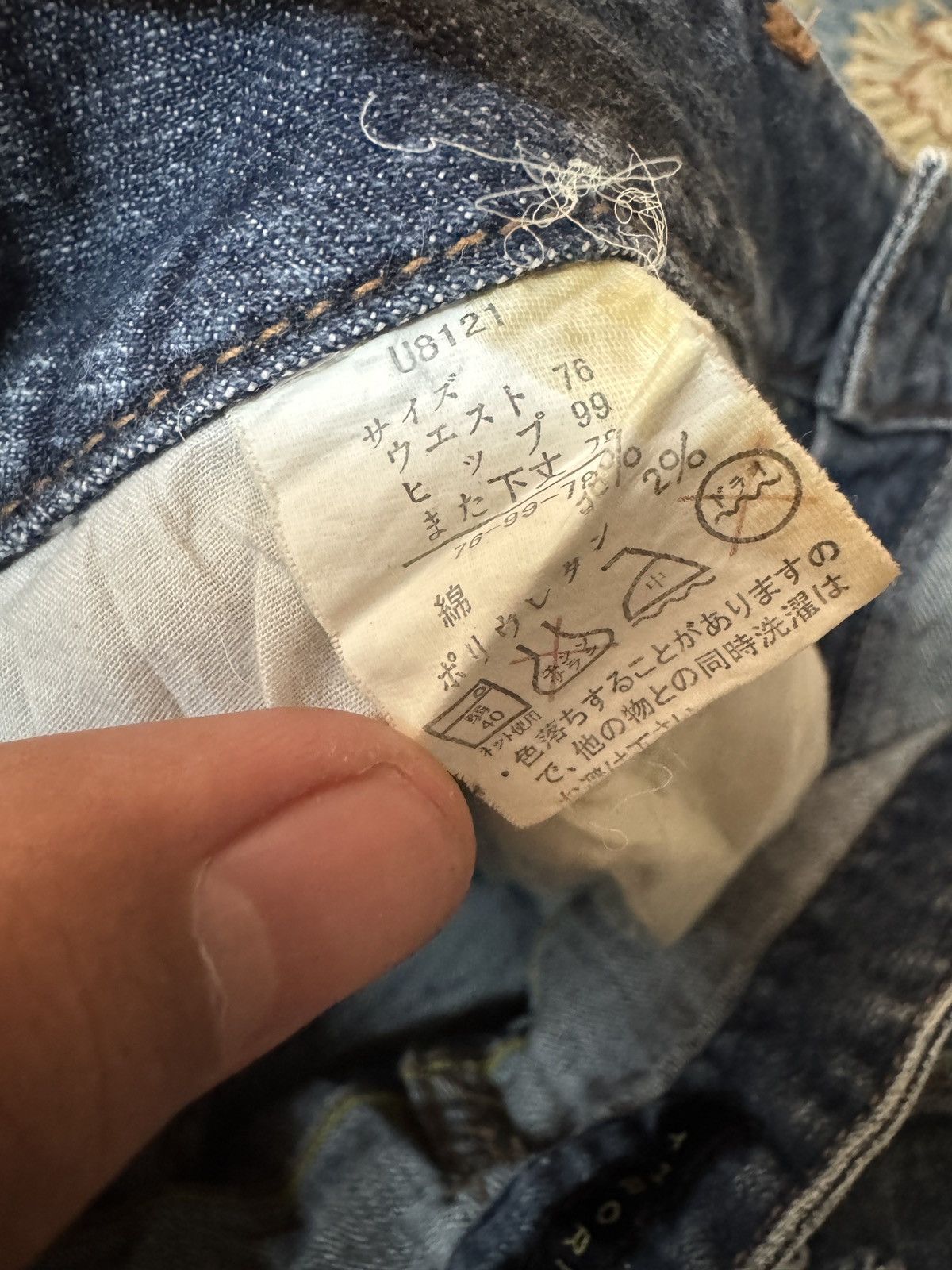 Designer × Japanese Brand 🔥 Flare X Theoria Jeans Size US 32 / EU 48 - 8 Thumbnail