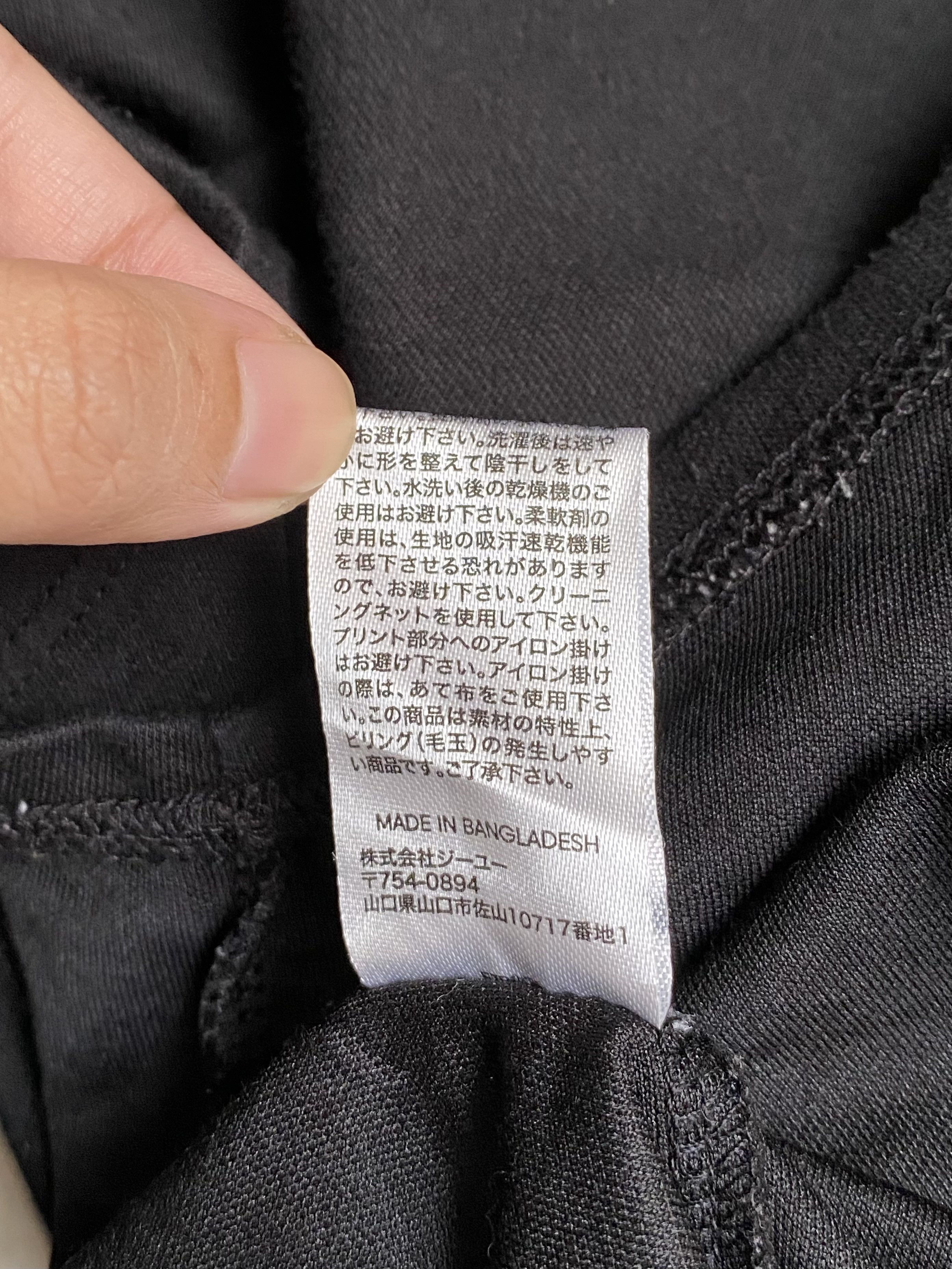 GU GU Functional Material Dry Long Black T-shirt Size US M / EU 48-50 / 2 - 8 Thumbnail
