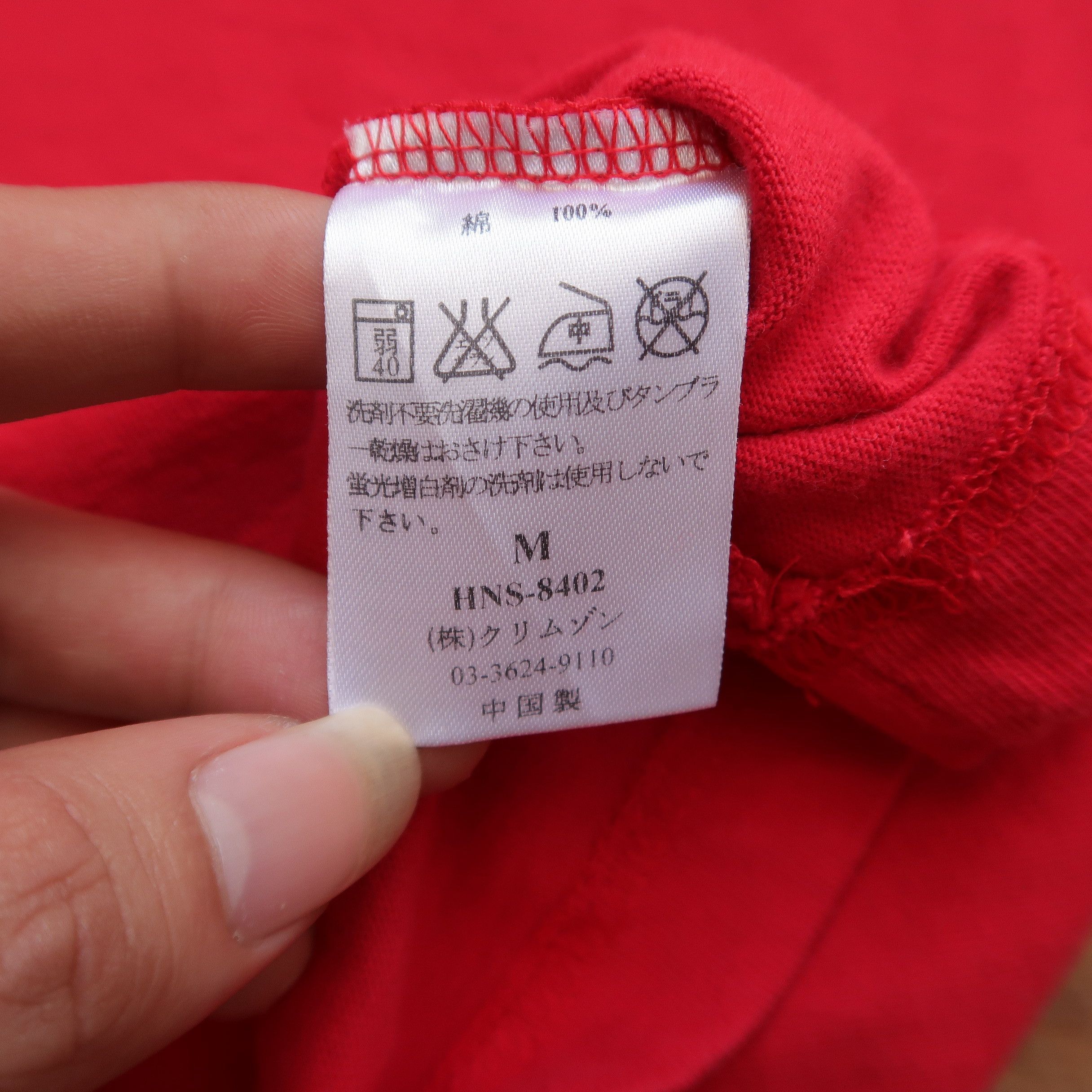Japanese Brand 2000s Sun Surf by Piko Surf Red White T-Shirt Size US M / EU 48-50 / 2 - 10 Thumbnail