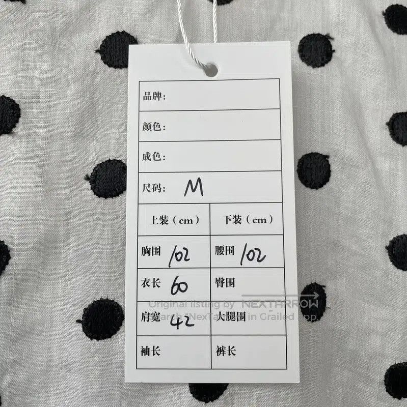 Max Mara MaxMara White Polka Dot Women's T-Shirt . Size M / US 6-8 / IT 42-44 - 6 Thumbnail