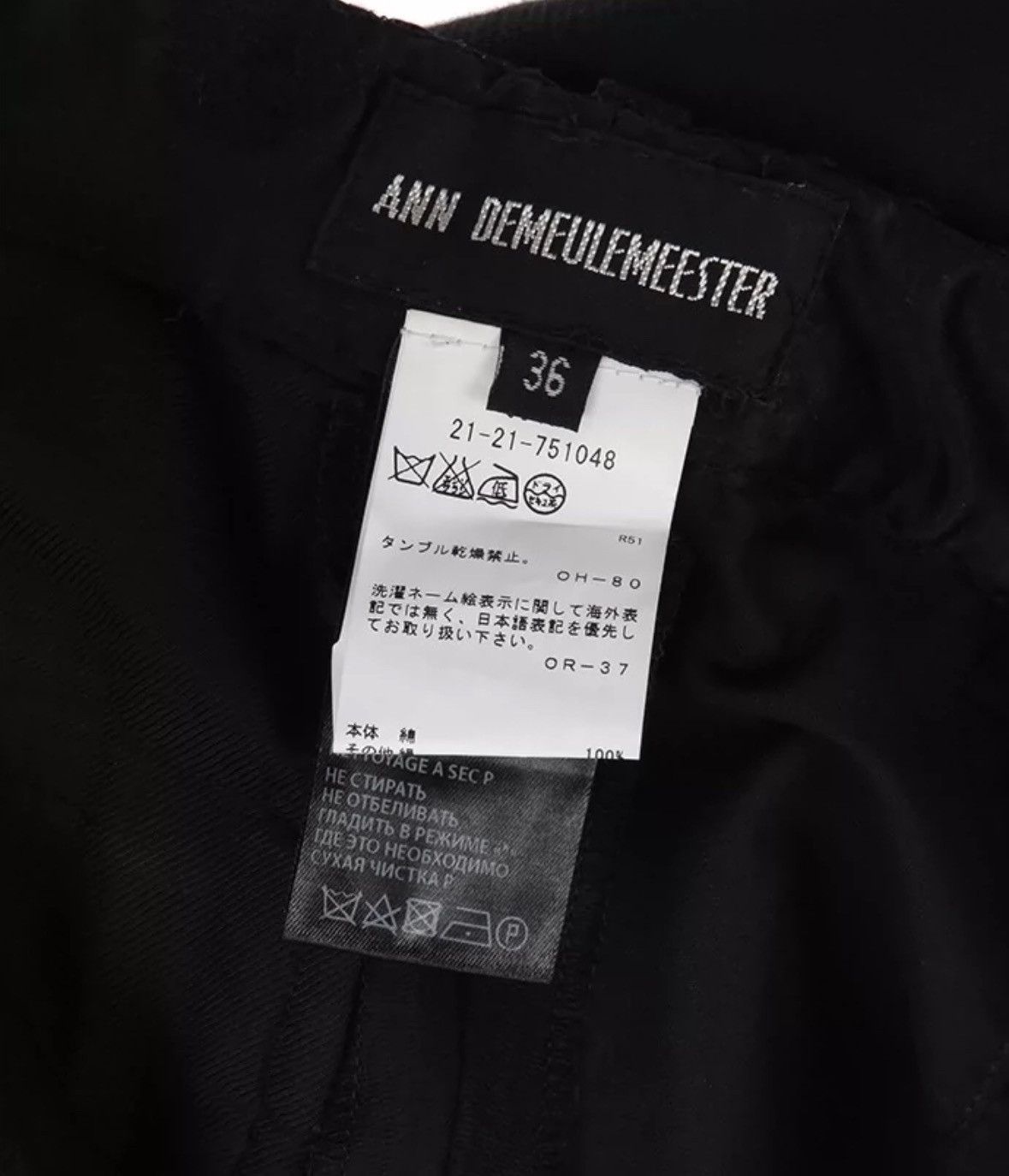 Ann Demeulemeester ANN DEMEULEMEESTERSS 2015 show black waistband pants Size US 36 / EU 52 - 5 Thumbnail