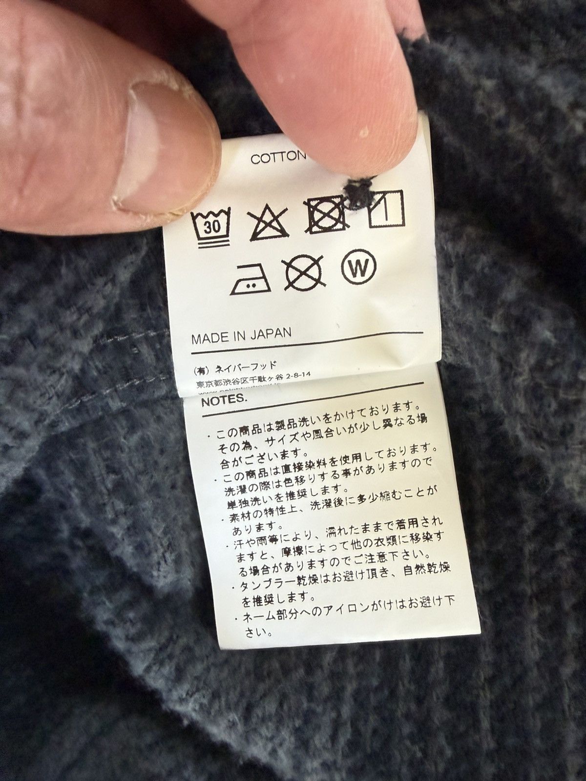 Neighborhood Neighborhood Flannel Size US L / EU 52-54 / 3 - 4 Thumbnail