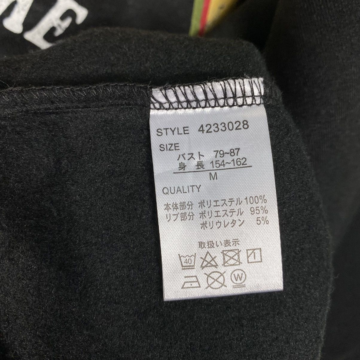 Japanese Brand Libr Abo Vintage Sweatshirt Big Logo Size US M / EU 48-50 / 2 - 15 Thumbnail