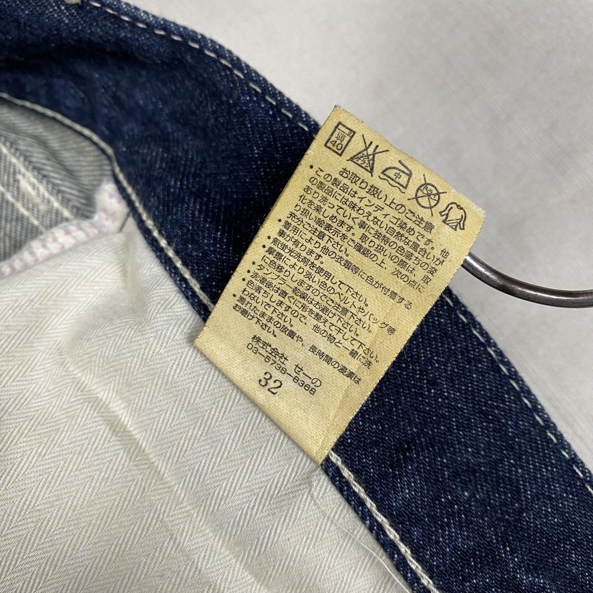 Fragment Design × Vanquish Denim by Vanquish & Fragment Selvedge Washed Denim Pants Size US 32 / EU 48 - 14 Thumbnail