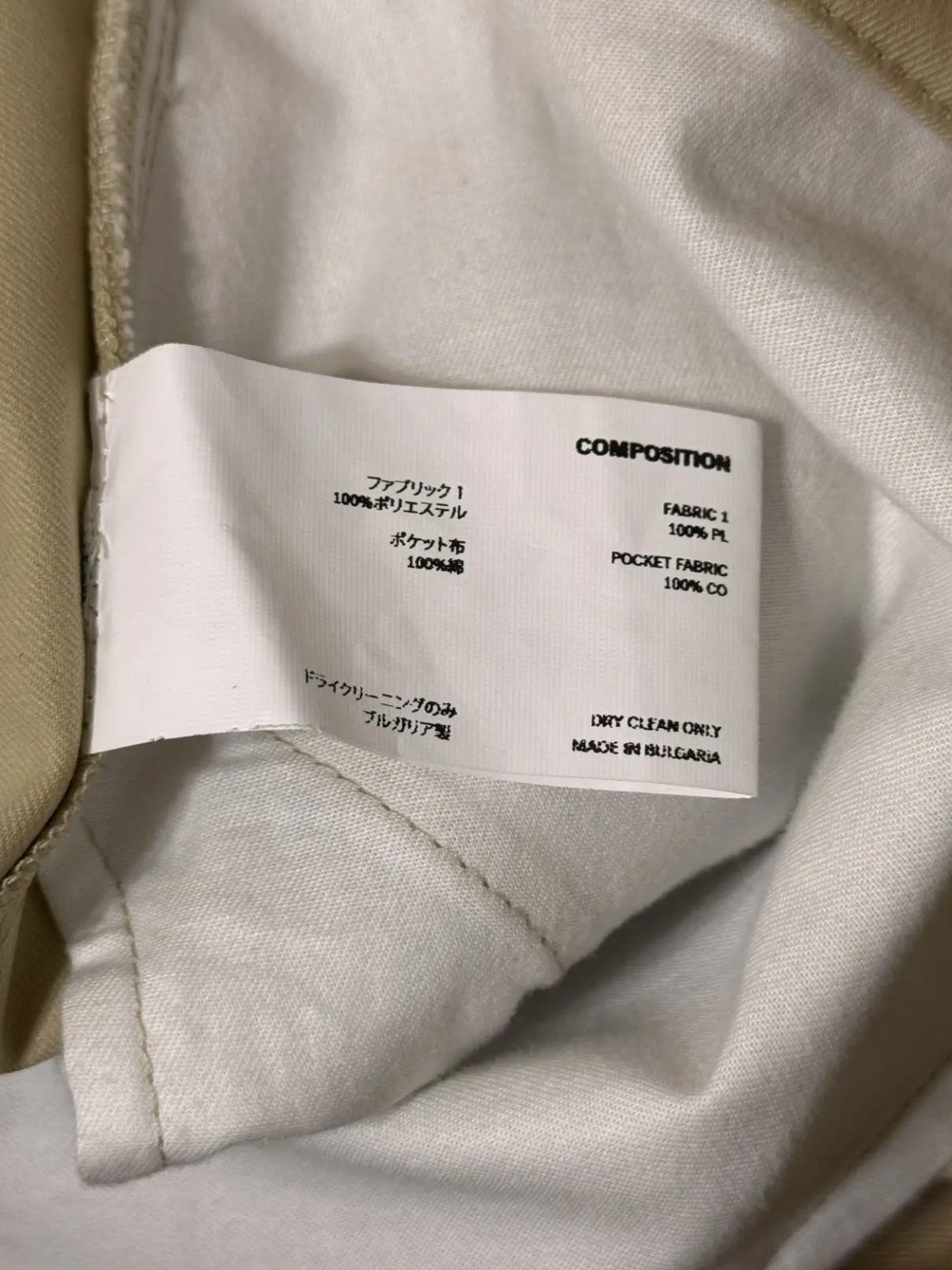 Kiko Kostadinov Kiko Kostadinov Angled Pants Size 26" / US 2 / IT 38 - 5 Thumbnail