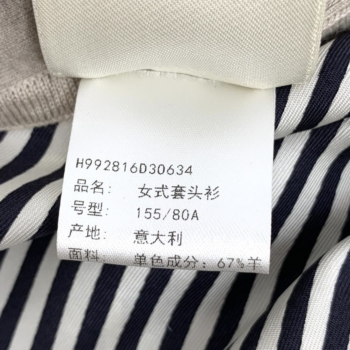 Hermes Hermès Oatmeal Silk Wool V-neck Long Sleeve Knitwear K26WX Size XS / US 0-2 / IT 36-38 - 7 Thumbnail