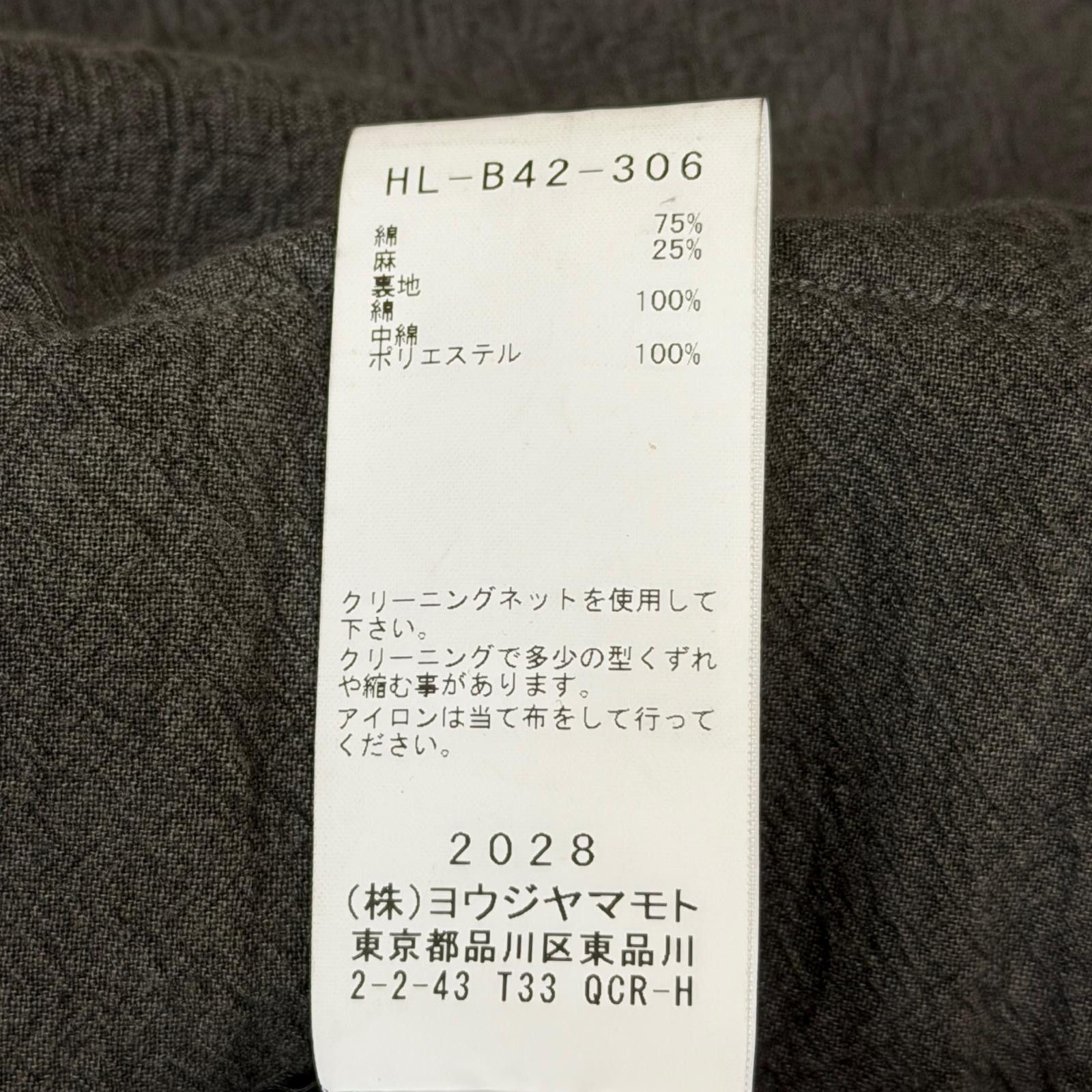 Yohji Yamamoto yohji yamamoto pour homme 25AW LINEN/COTTON PADDED BLOUSE Size US M / EU 48-50 / 2 - 4 Thumbnail