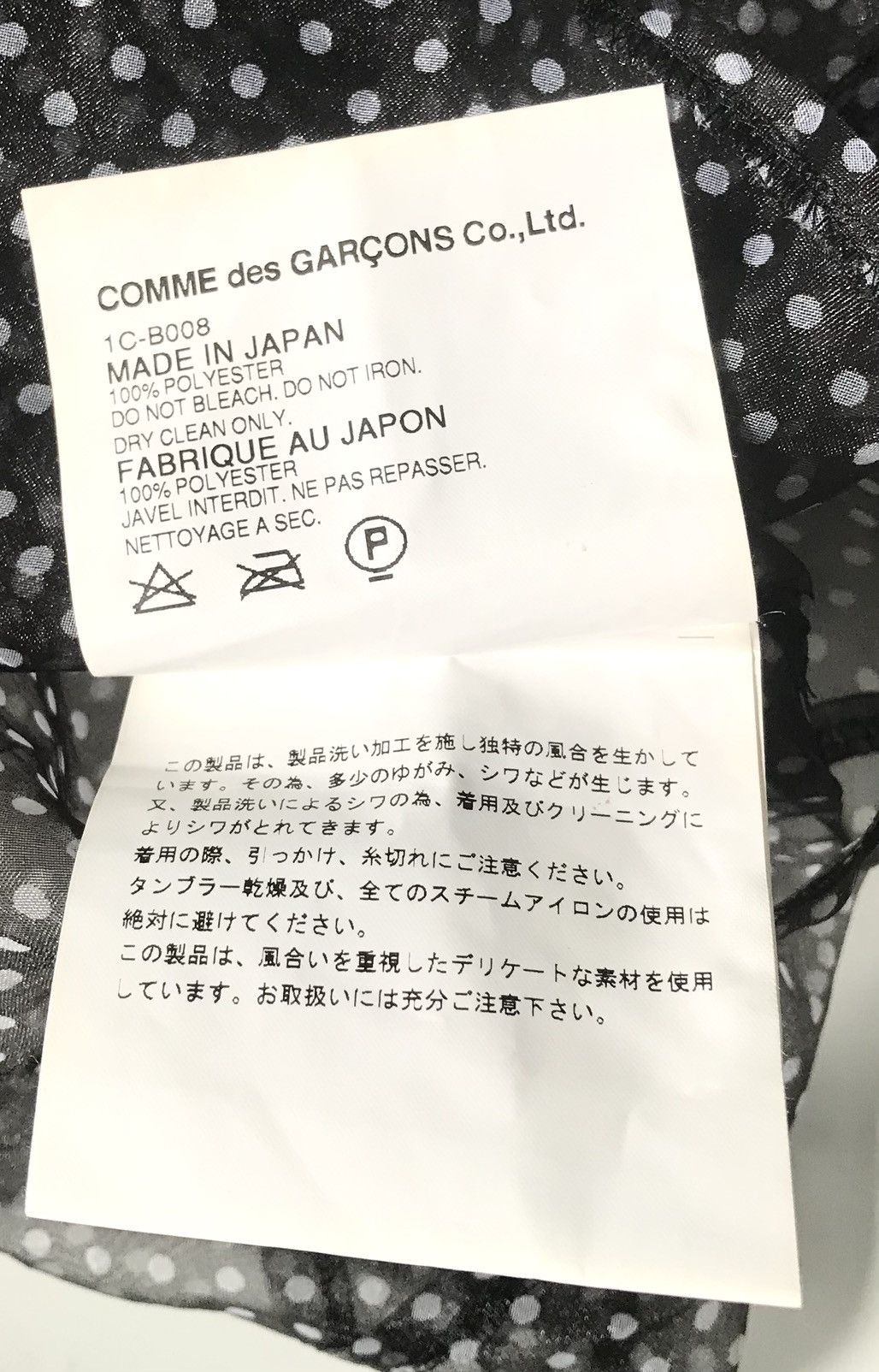 Comme des Garcons Black cdg AD2008 sheer polkadot shirt Size US S / EU 44-46 / 1 - 5 Thumbnail
