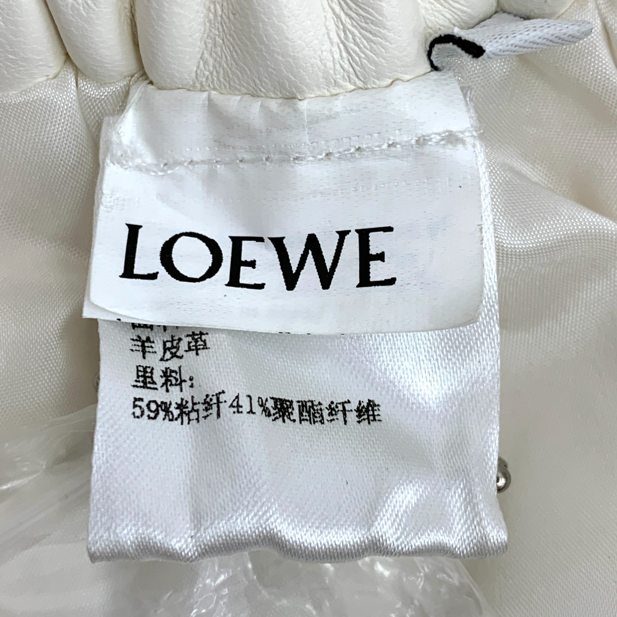 Loewe LOEWE White Leather Drawstring Shorts Size Small Designer Lu Size 38" / US 16 / IT 52 - 4 Thumbnail