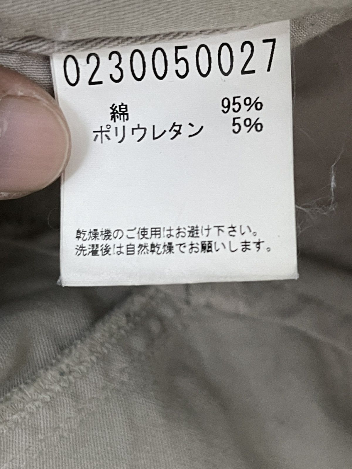 5351 POUR LES HOMMES Japan Brand 5351 Pour Les Hommes Cropped Cargo Pant Slim Size US 30 / EU 46 - 13 Thumbnail