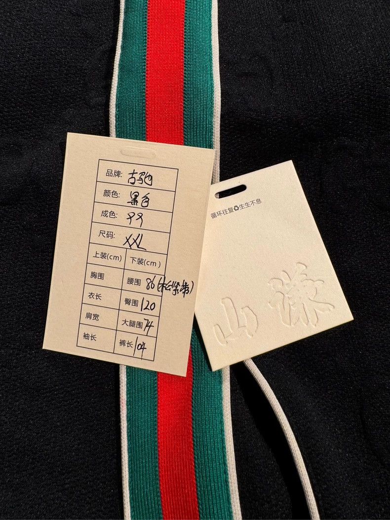 Gucci Gucci Size 2XL Dark pattern full-print leg-tie sports sweat Size US 35 - 7 Thumbnail