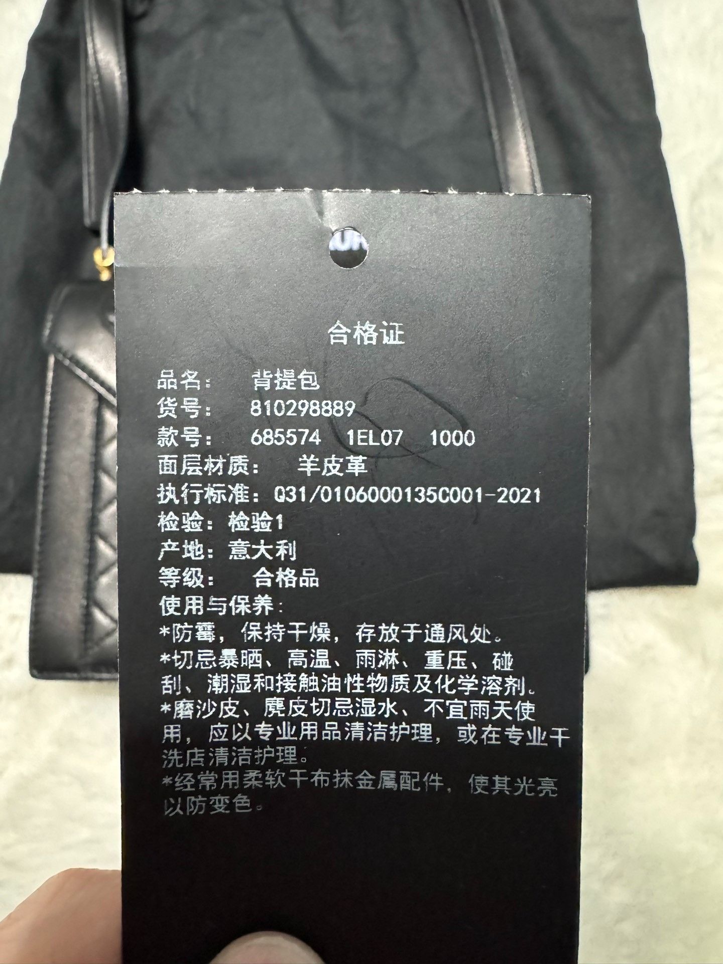 Saint Laurent Paris Saint laurent Black gold envelope packet 2501-Nextarrow Size ONE SIZE - 3 Thumbnail