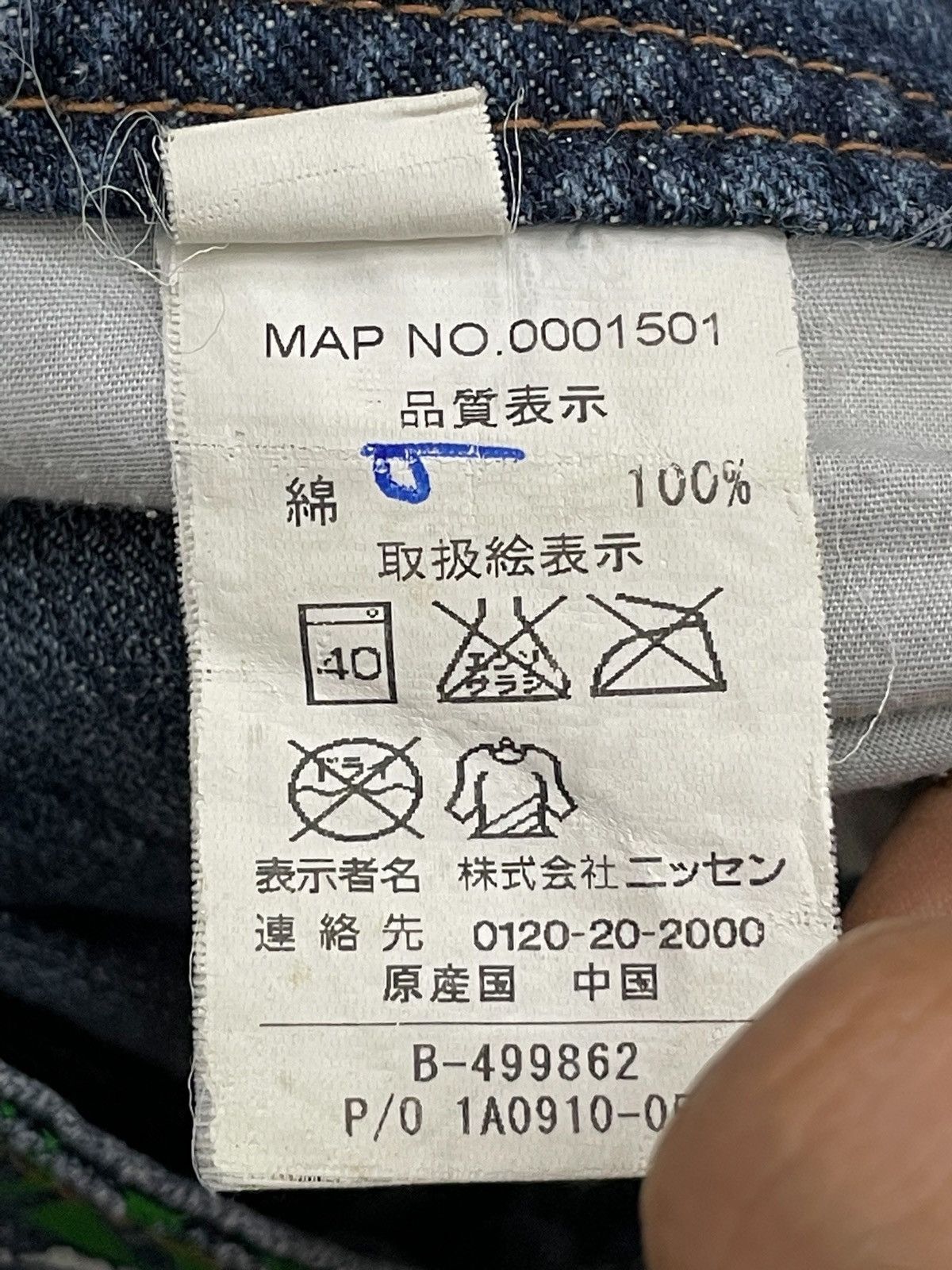 20471120 × Japanese Brand Petit Berry Graffiti Honeycomb Mark Art Clone Devgru Style Size US 28 / EU 44 - 22 Thumbnail