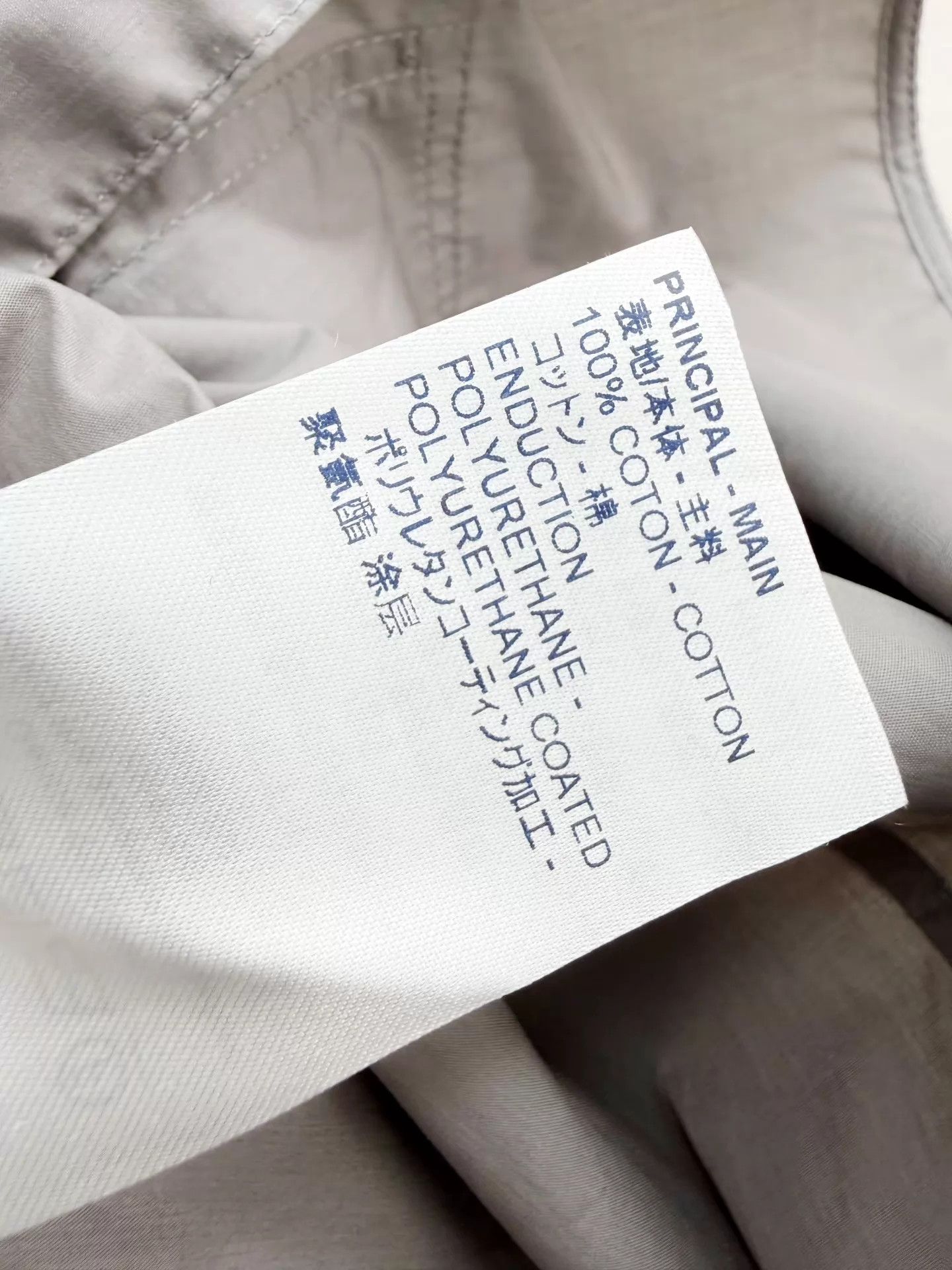 Louis Vuitton Louis Vuitton Shirt Jacket M New with Tags Size US M / EU 48-50 / 2 - 6 Thumbnail