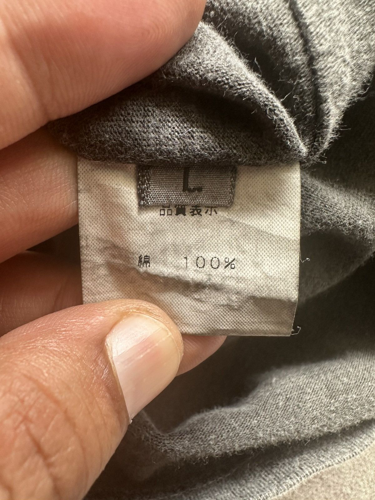 The Viridi-anne 90's The Viridi Anne archive tee Size US M / EU 48-50 / 2 - 12 Thumbnail