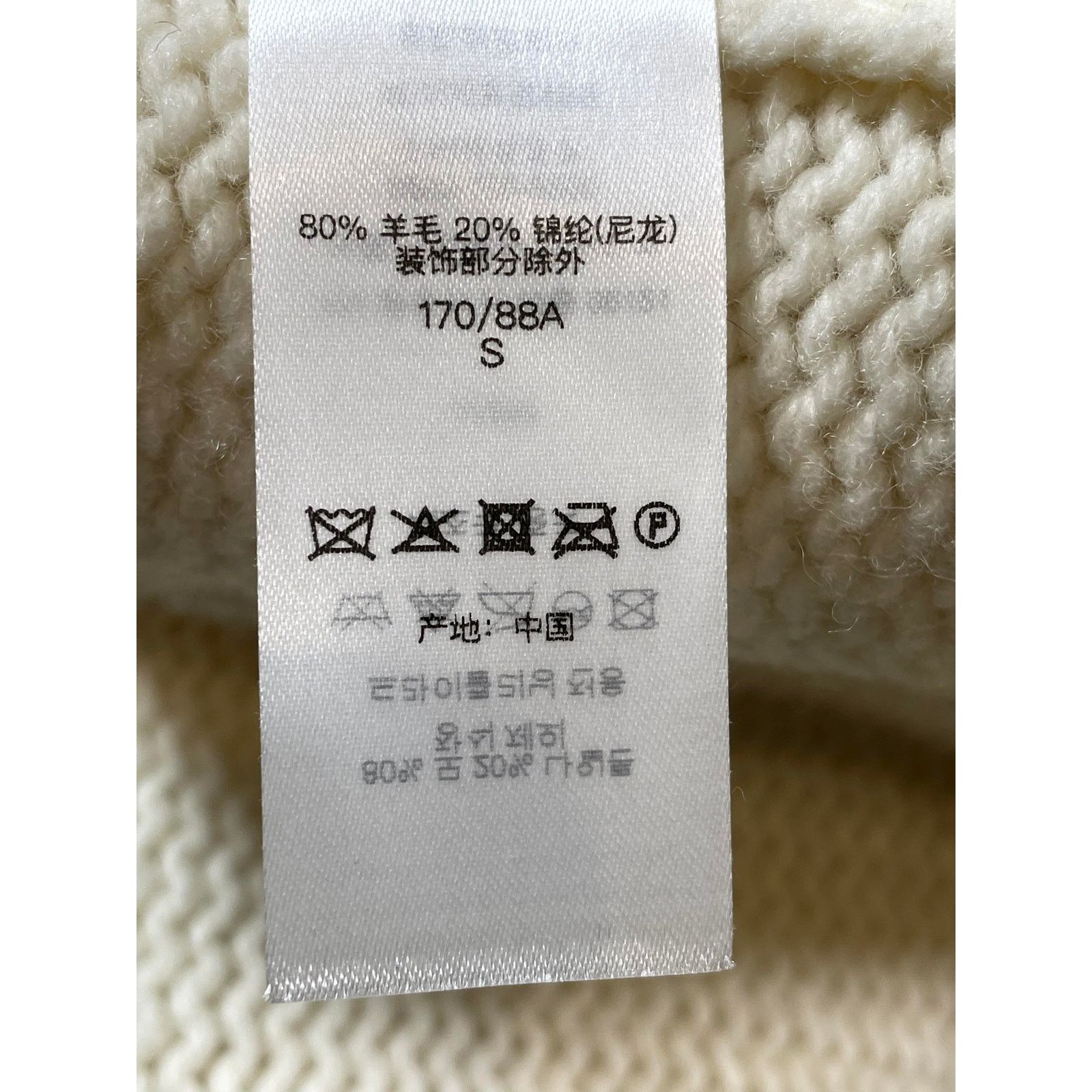 Supreme Supreme Snowmoblie Crewneck Size US S / EU 44-46 / 1 - 9 Thumbnail