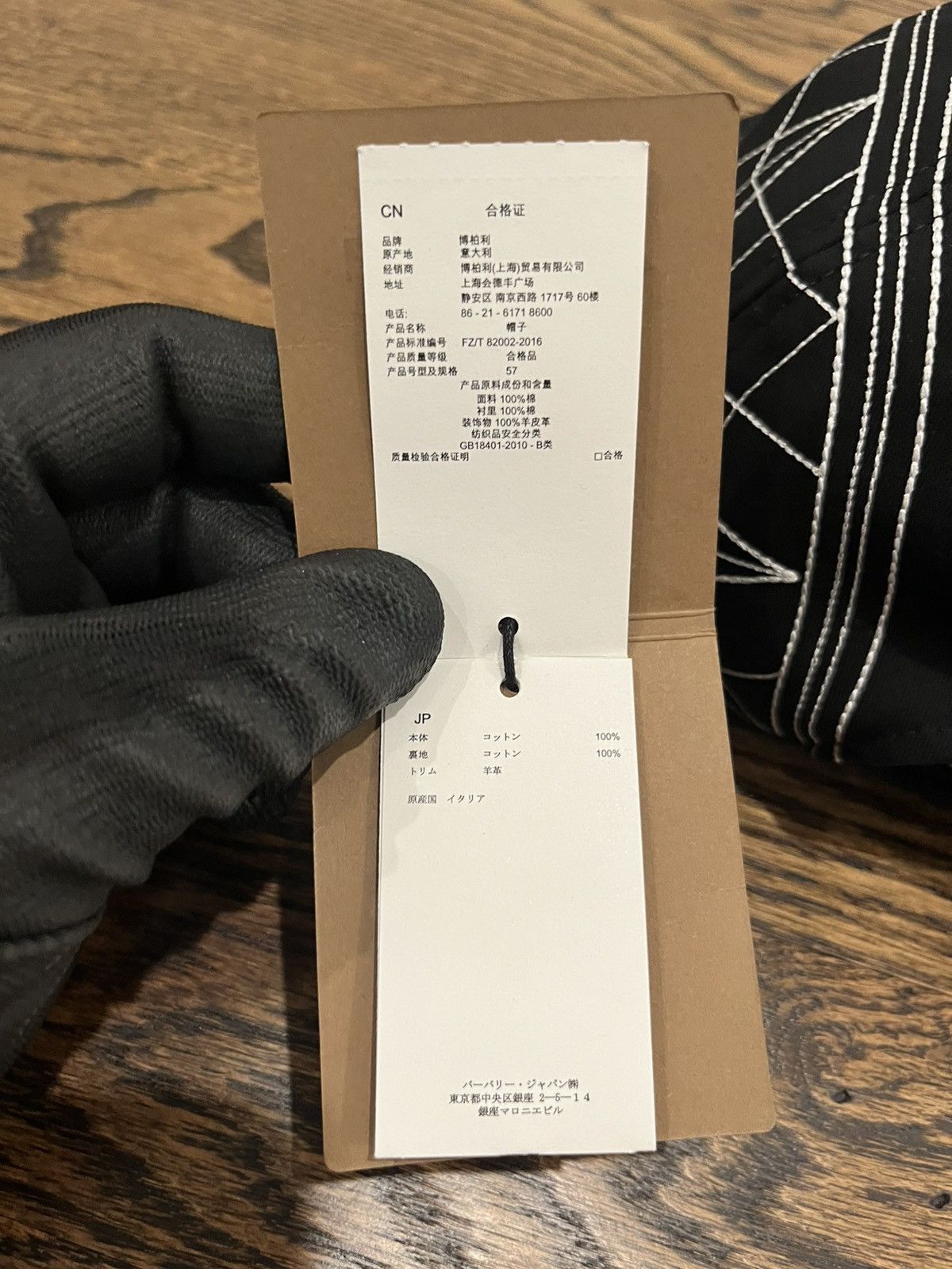 Burberry Burberry Embroidered Star Cotton Gabardine Baseball Cap Size ONE SIZE - 16 Thumbnail