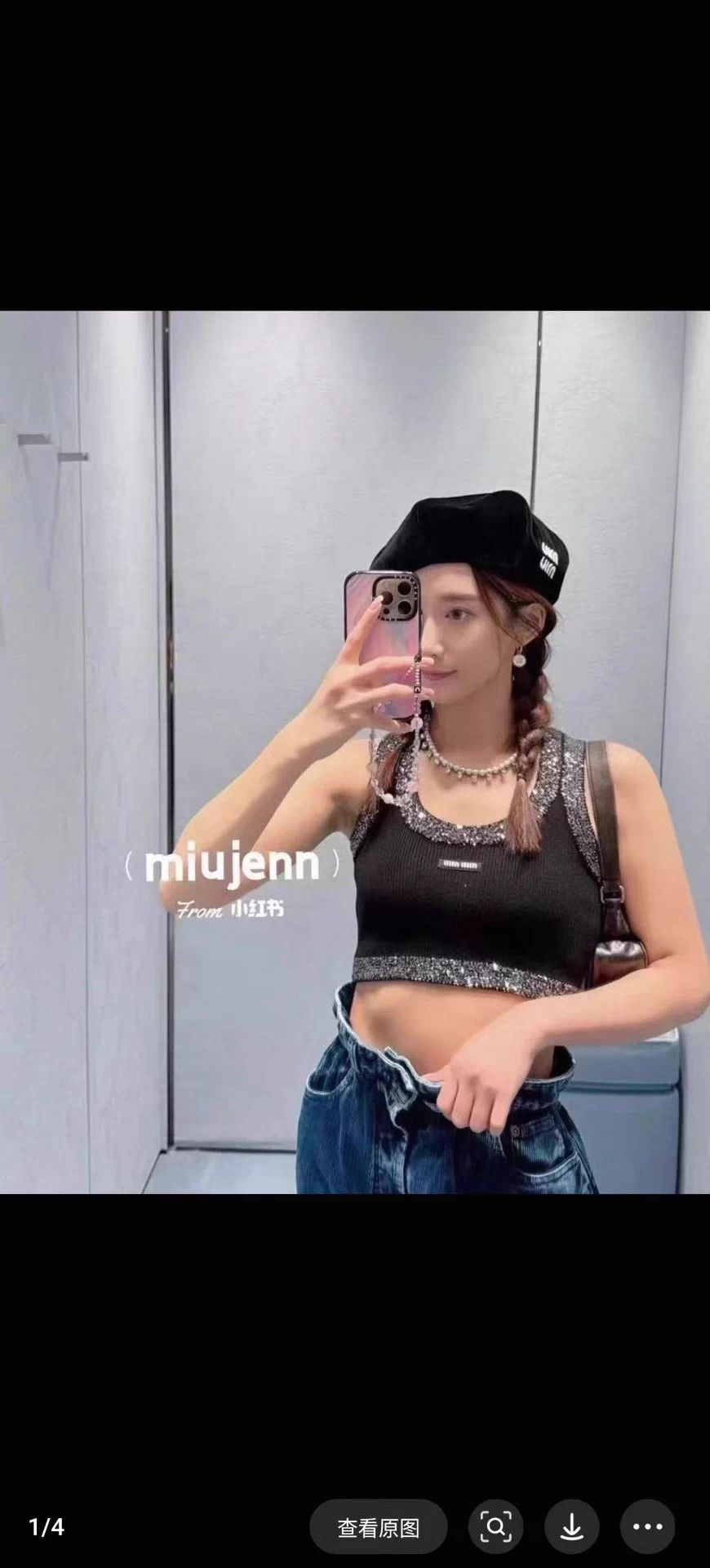 Miu Miu Miu Miu Women's Classic Logo Sequin Knit Vest 40/99 Size S / US 4 / IT 40 - 8 Thumbnail