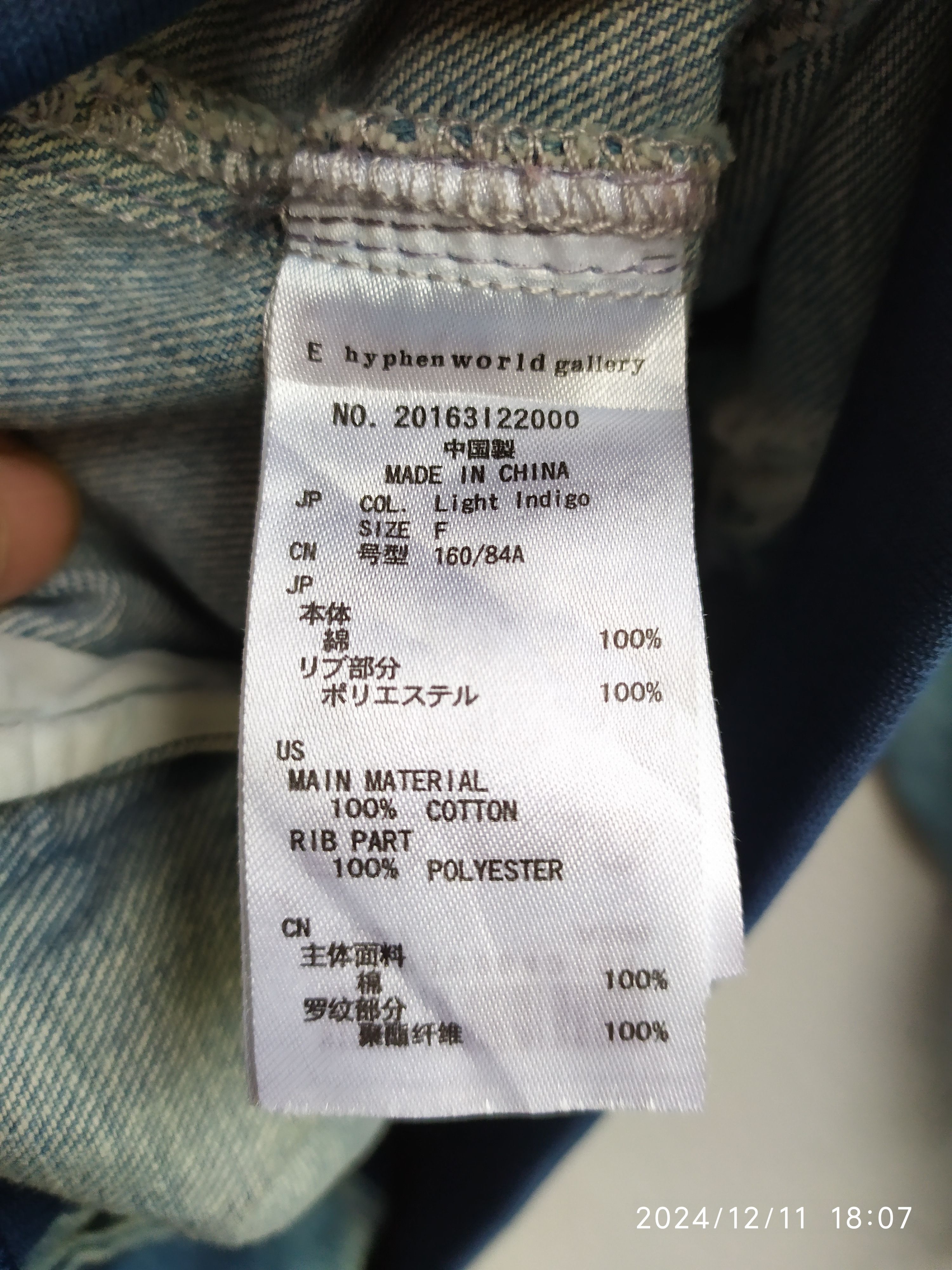 If Six Was Nine × Japanese Brand Vtg Peace By E Hyphen Distressed Denime jacket Size US M / EU 48-50 / 2 - 6 Thumbnail