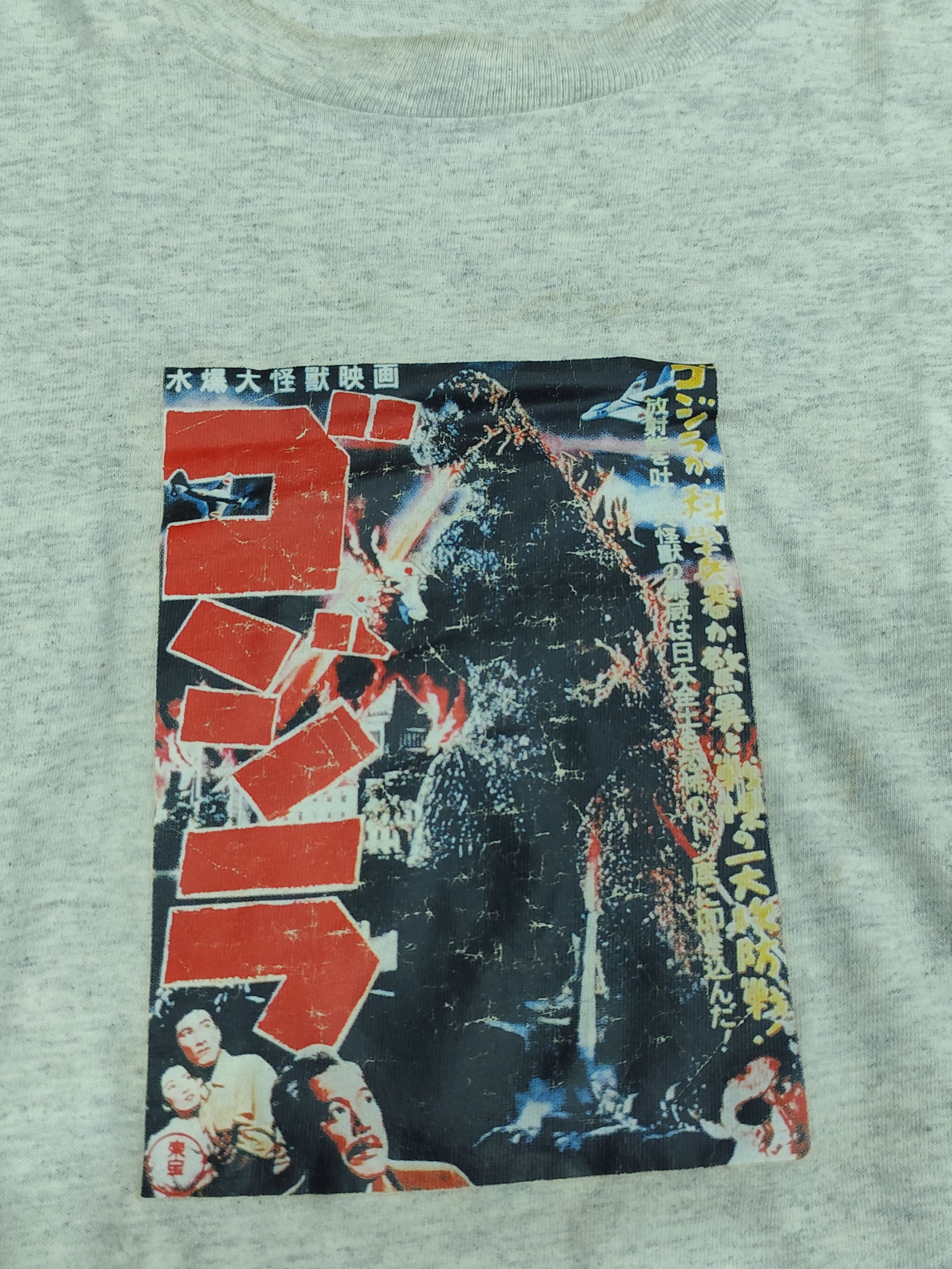 Vintage Vintage Japan Godzilla movie tee Size US L / EU 52-54 / 3 - 4 Thumbnail