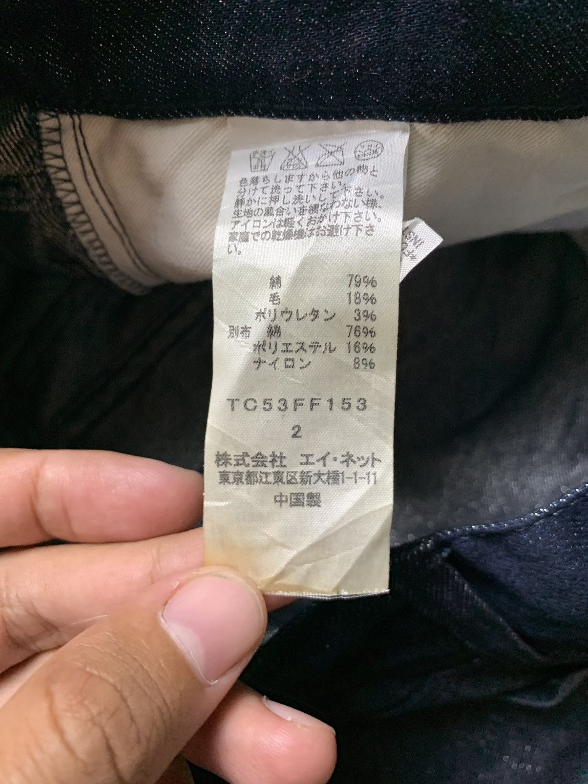 Tsumori Chisato 2000s Tsumori Chisato Issey Miyake Dual Tone Pants Size US 27 - 8 Thumbnail