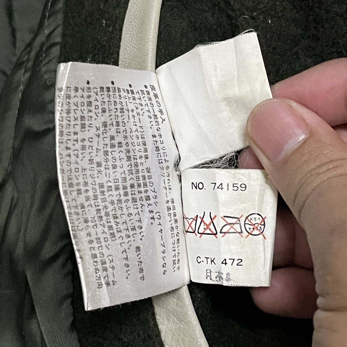 Japanese Brand Vintage Machope Cuthbert Gumption Varsity Jacket Leather Size US L / EU 52-54 / 3 - 16 Thumbnail