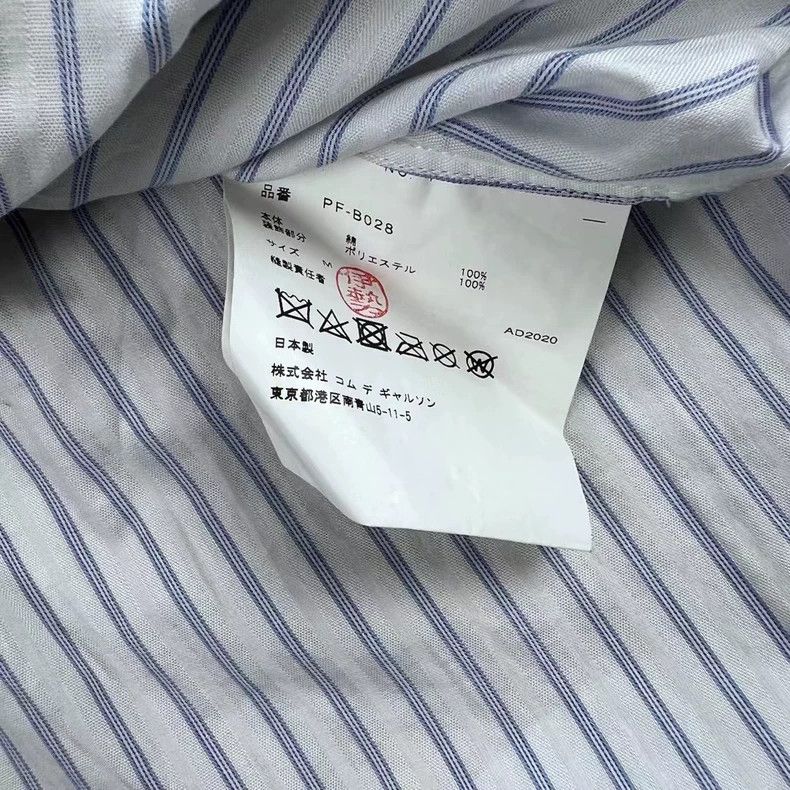 Comme des Garcons Comme Des Garcons 20aw Kawakubo Wig Shirt 2503-Nextarrow Size US M / EU 48-50 / 2 - 5 Thumbnail