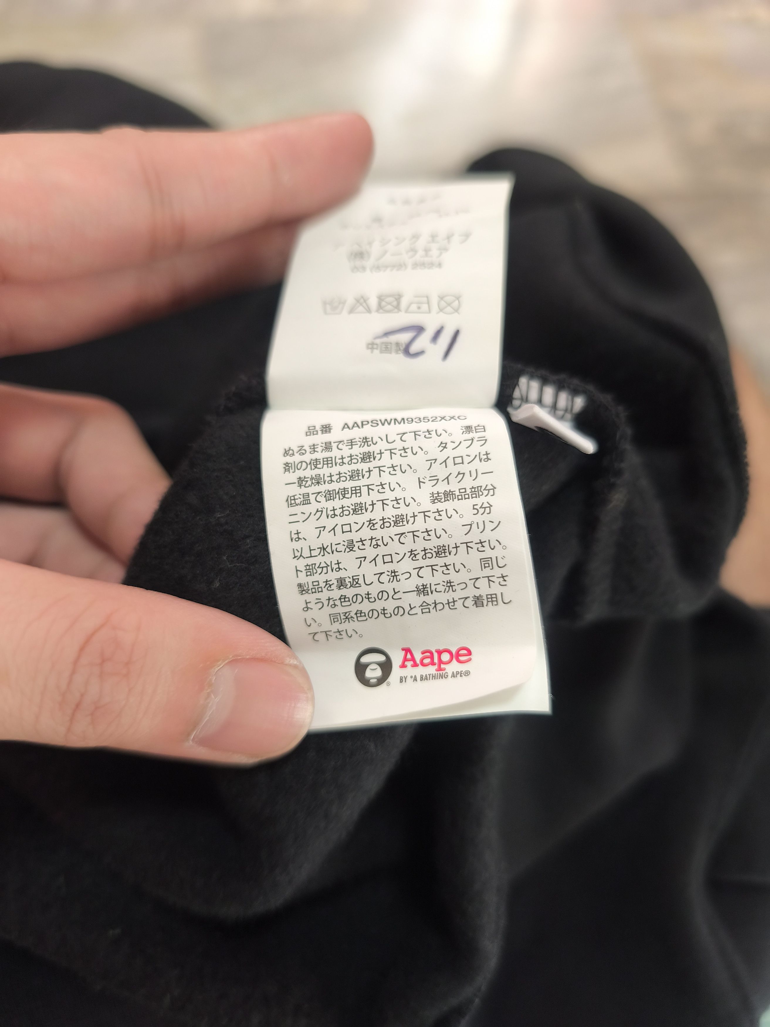 Aape Aape x Neon Genesis Evangelion Racing Jacket Size US S / EU 44-46 / 1 - 12 Thumbnail