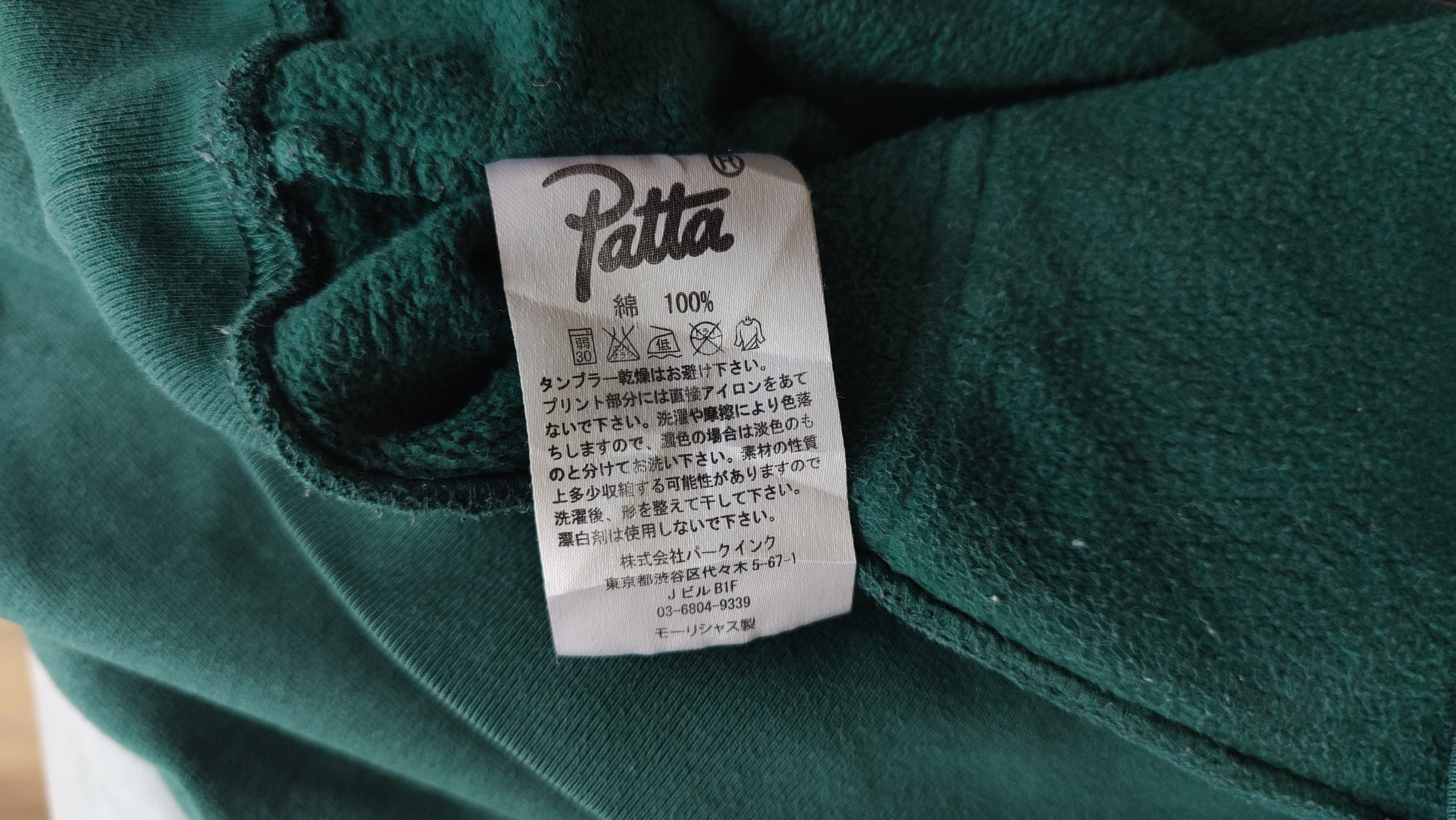 Patta Patta Teddy Bear Sweatshirt Hoodie Size US L / EU 52-54 / 3 - 9 Thumbnail