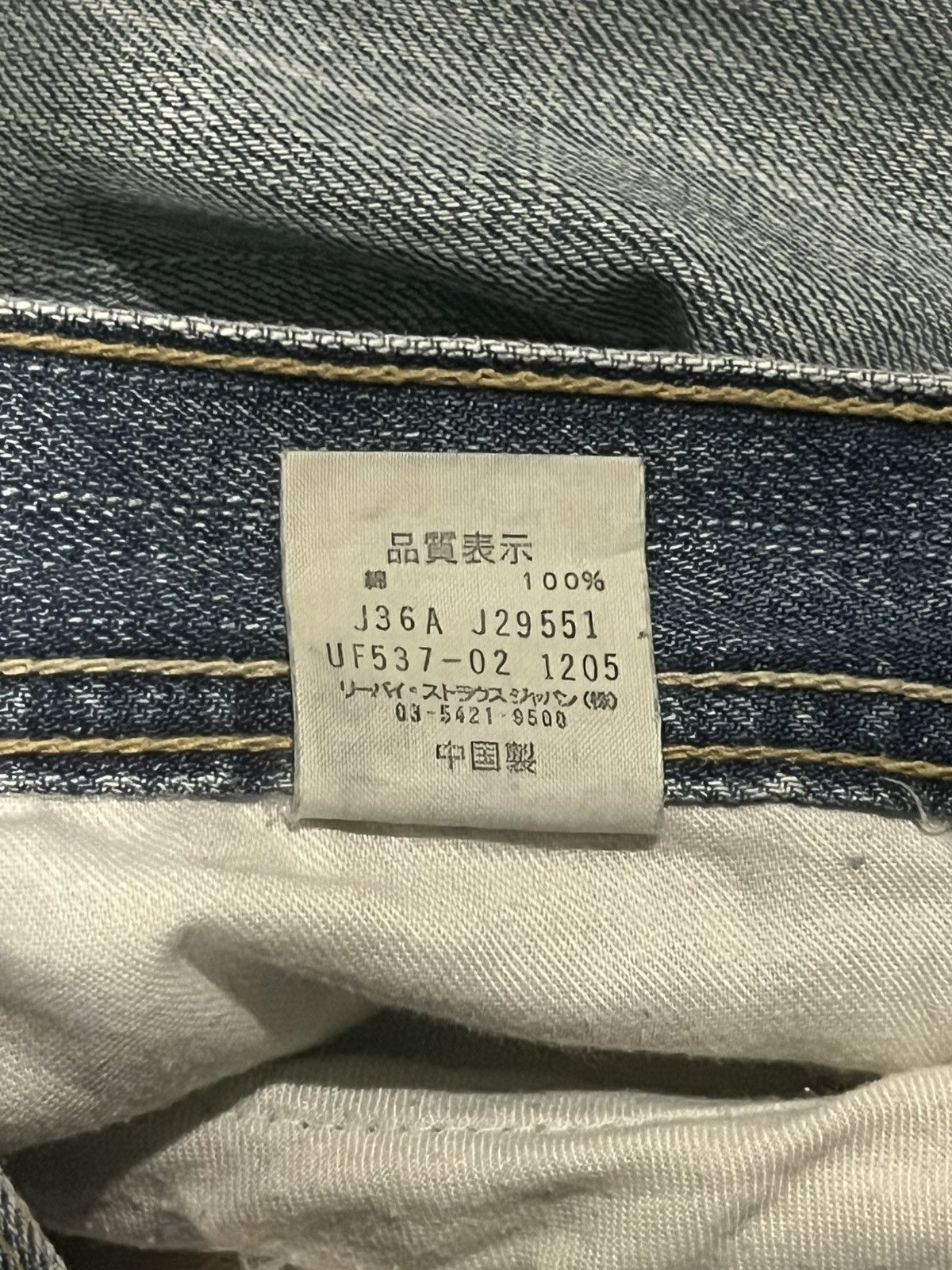 Levi's Vintage Y2K Levi’s Blue Washed Distressed Flare Jeans Size US 31 - 20 Thumbnail