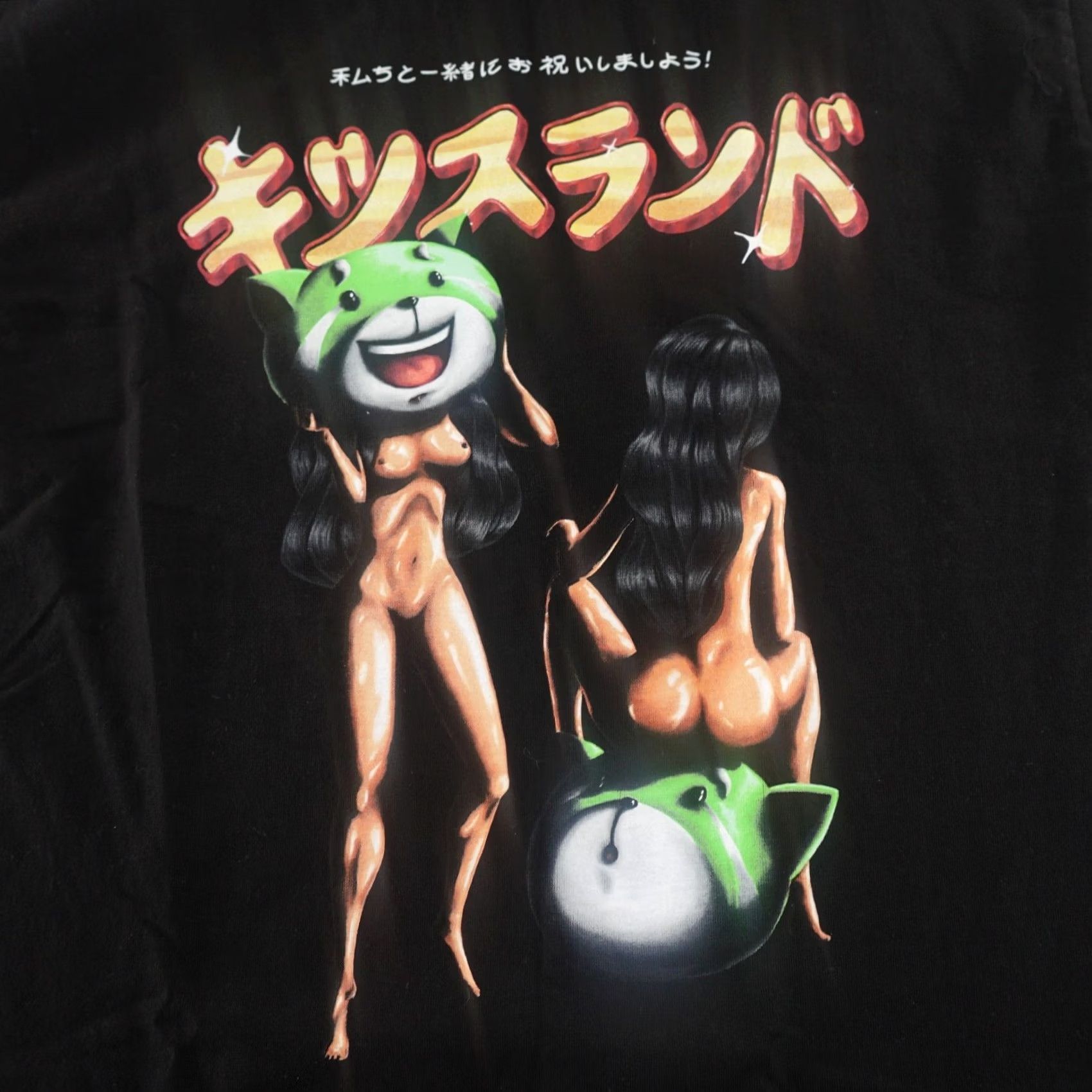 Vintage The Weeknd Shirt XL Black Kiss Land AUTHENTIC Music Band Size US XL / EU 56 / 4 - 2 Thumbnail