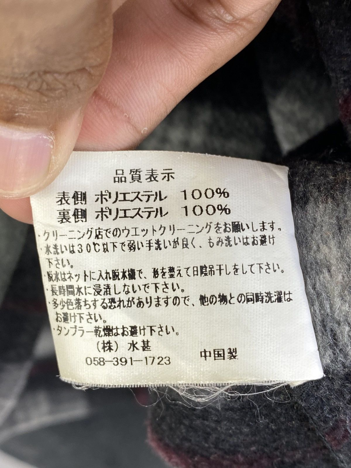 First Down The Basic Fleece Zipper Jacket