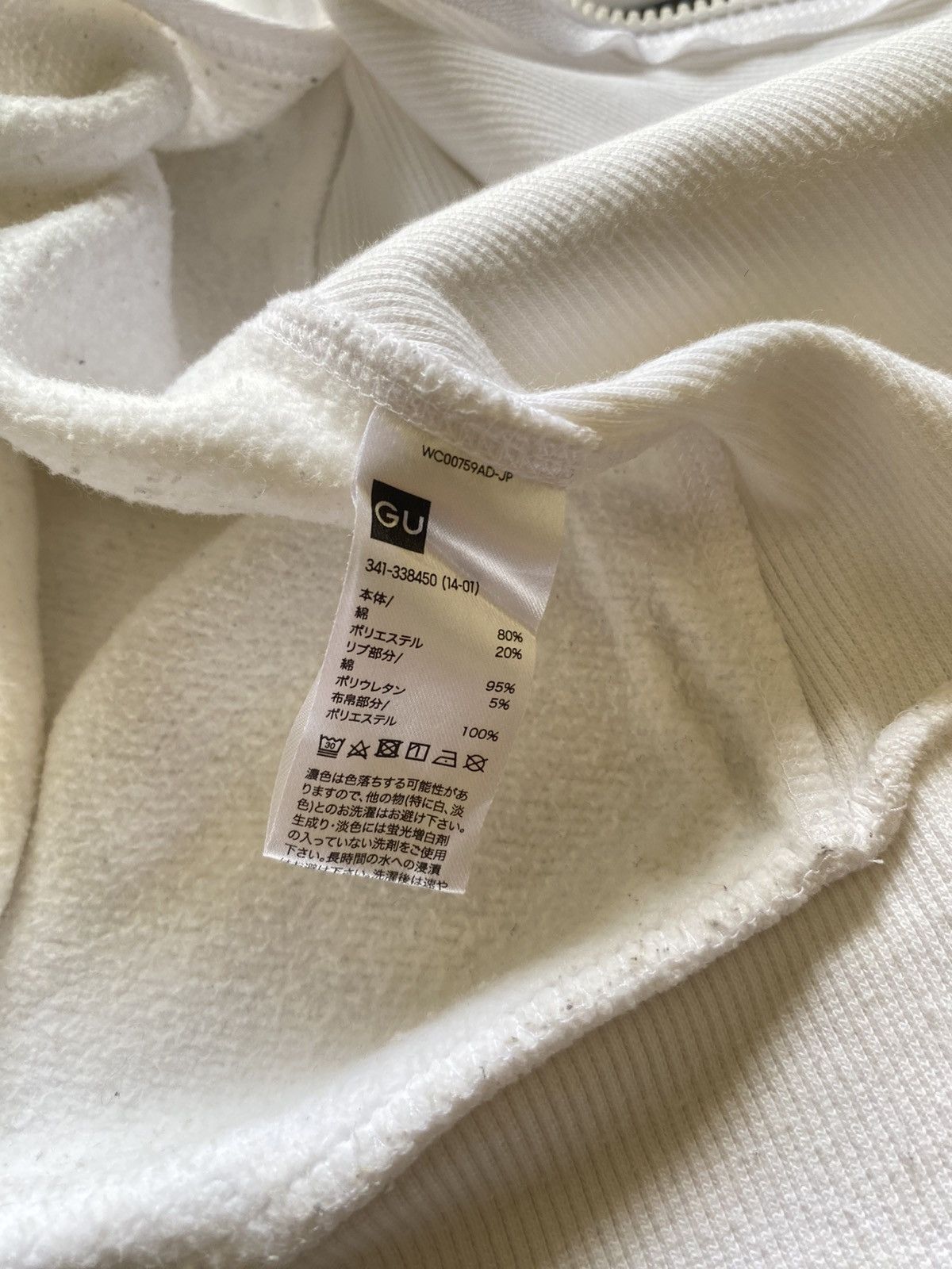 GU × Undercover GUxUNDERCOVER Sweatshirt Size US L / EU 52-54 / 3 - 8 Thumbnail