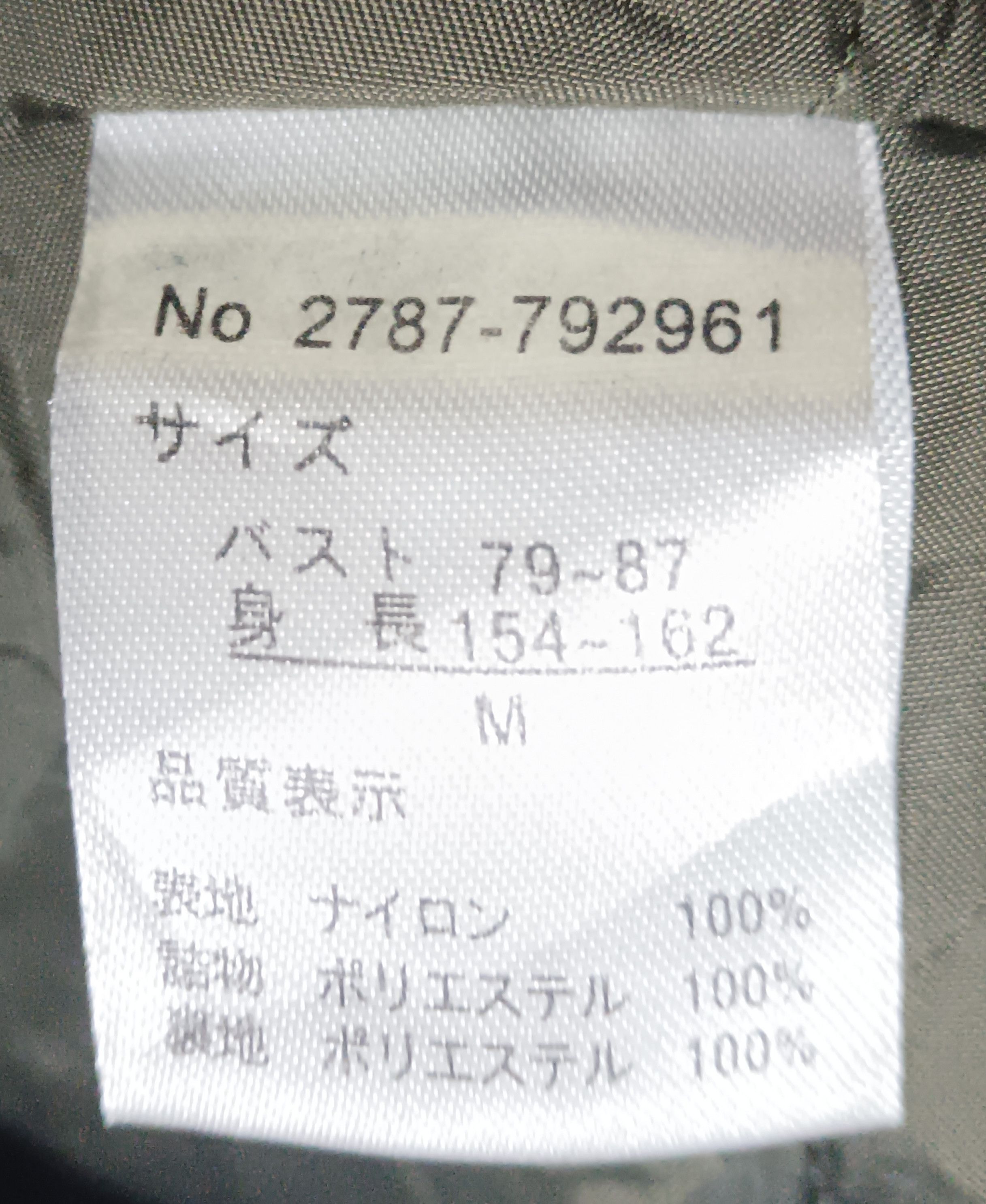 Japanese Brand ESSEME LIGHT PUFFER JACKET Size M / US 6-8 / IT 42-44 - 3 Thumbnail