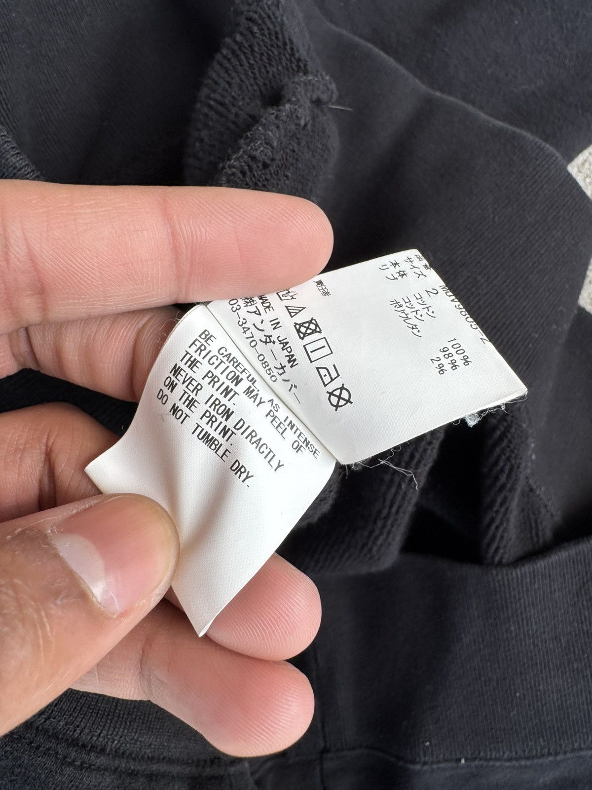 Undercover Undercover Mad Hoodie Size US M / EU 48-50 / 2 - 6 Thumbnail
