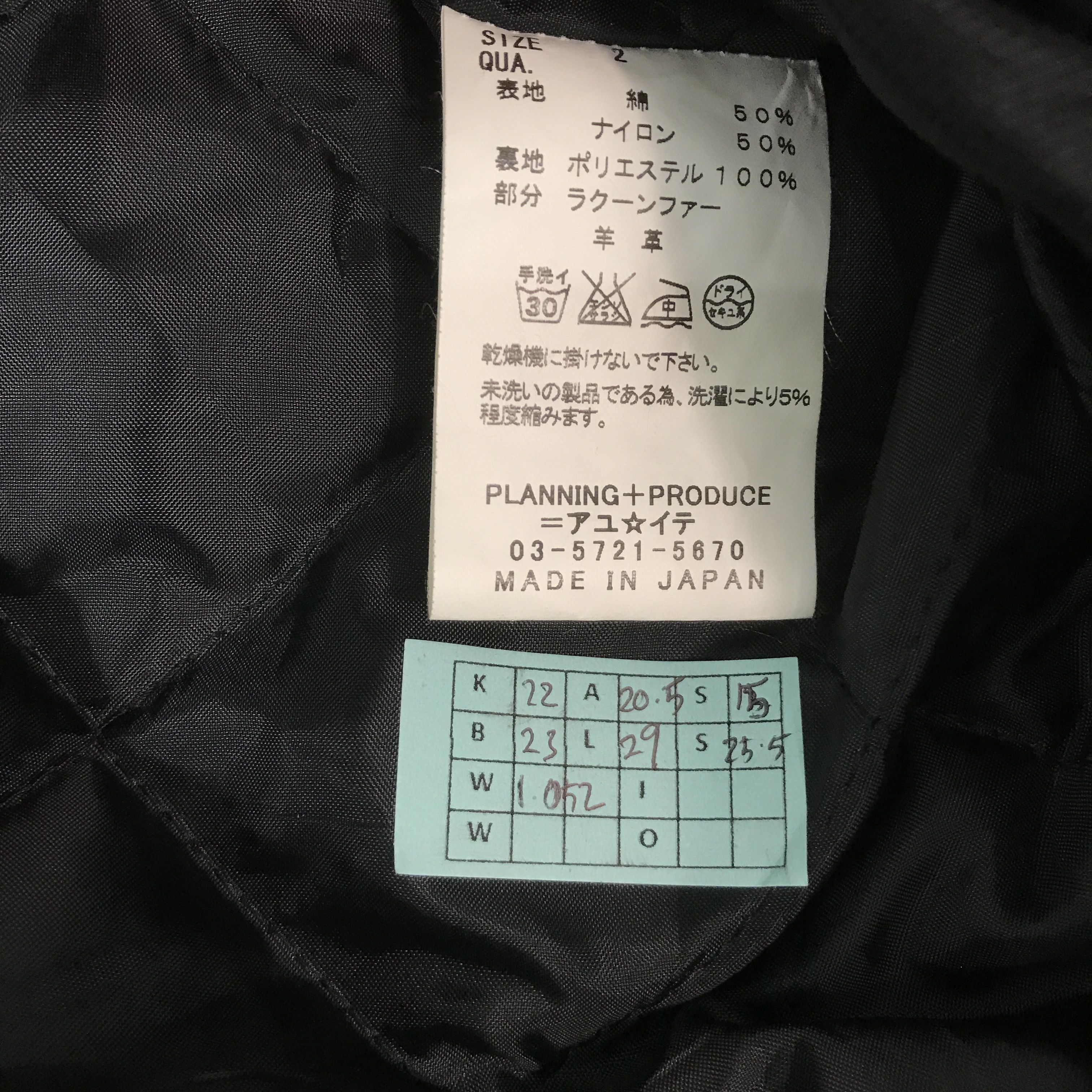 If Six Was Nine × Issey Miyake × Japanese Brand IFSIXWASNINE STYLE AYUITE LEATHER DESIGN FUR HOODIES JACKET Size US M / EU 48-50 / 2 - 13 Thumbnail