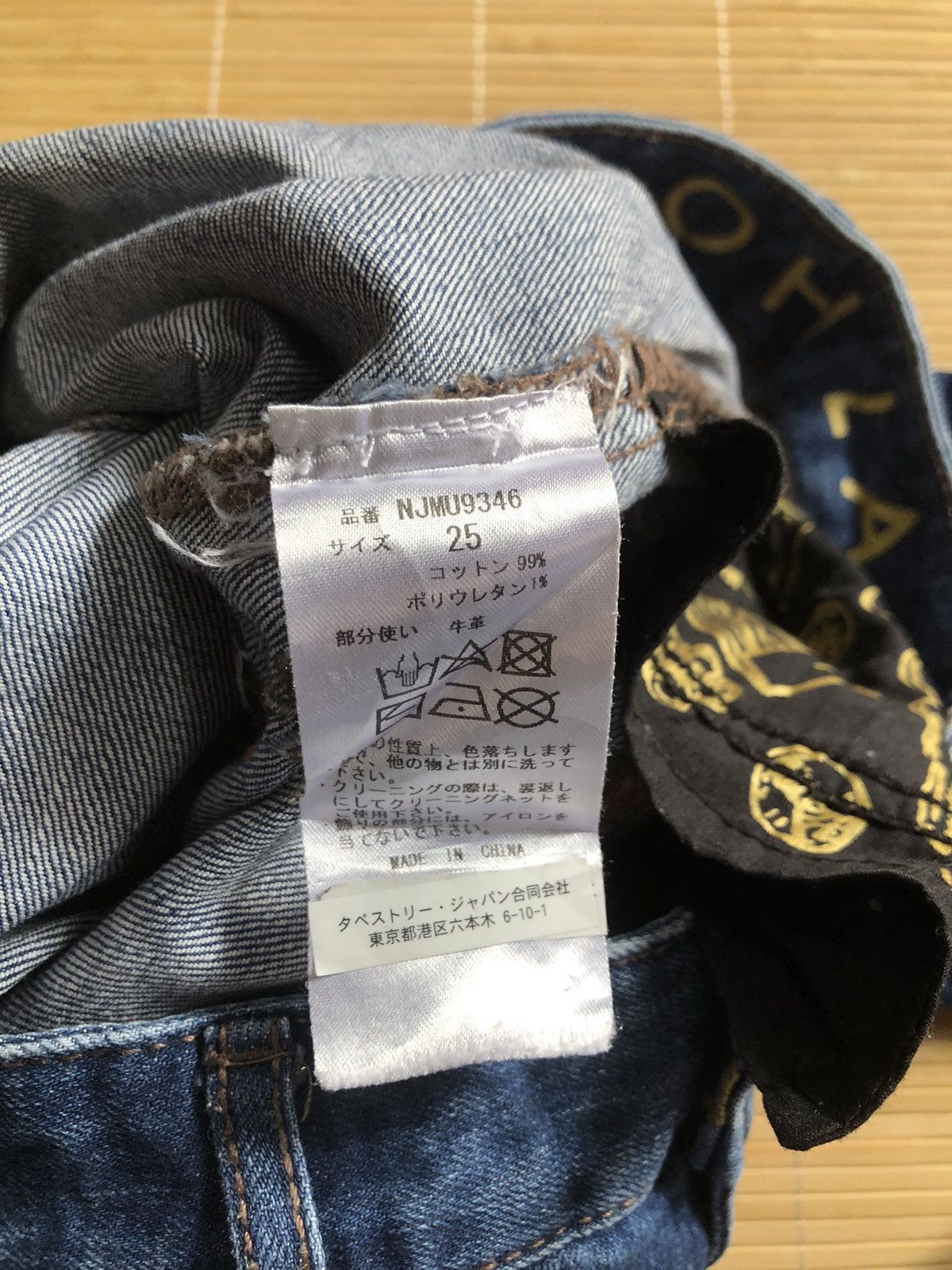 Designer × Kate Spade Kate spade jeans stretch Size 26" / US 2 / IT 38 - 9 Thumbnail