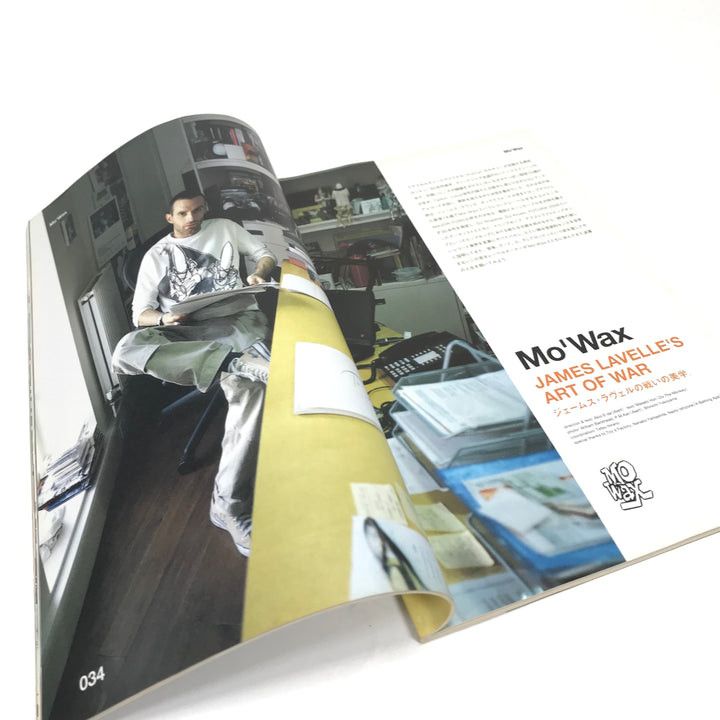 Japanese Brand Relax Magazine 2000 Issue 46 japan mo wax unkle futura 2000 Size ONE SIZE - 4 Thumbnail