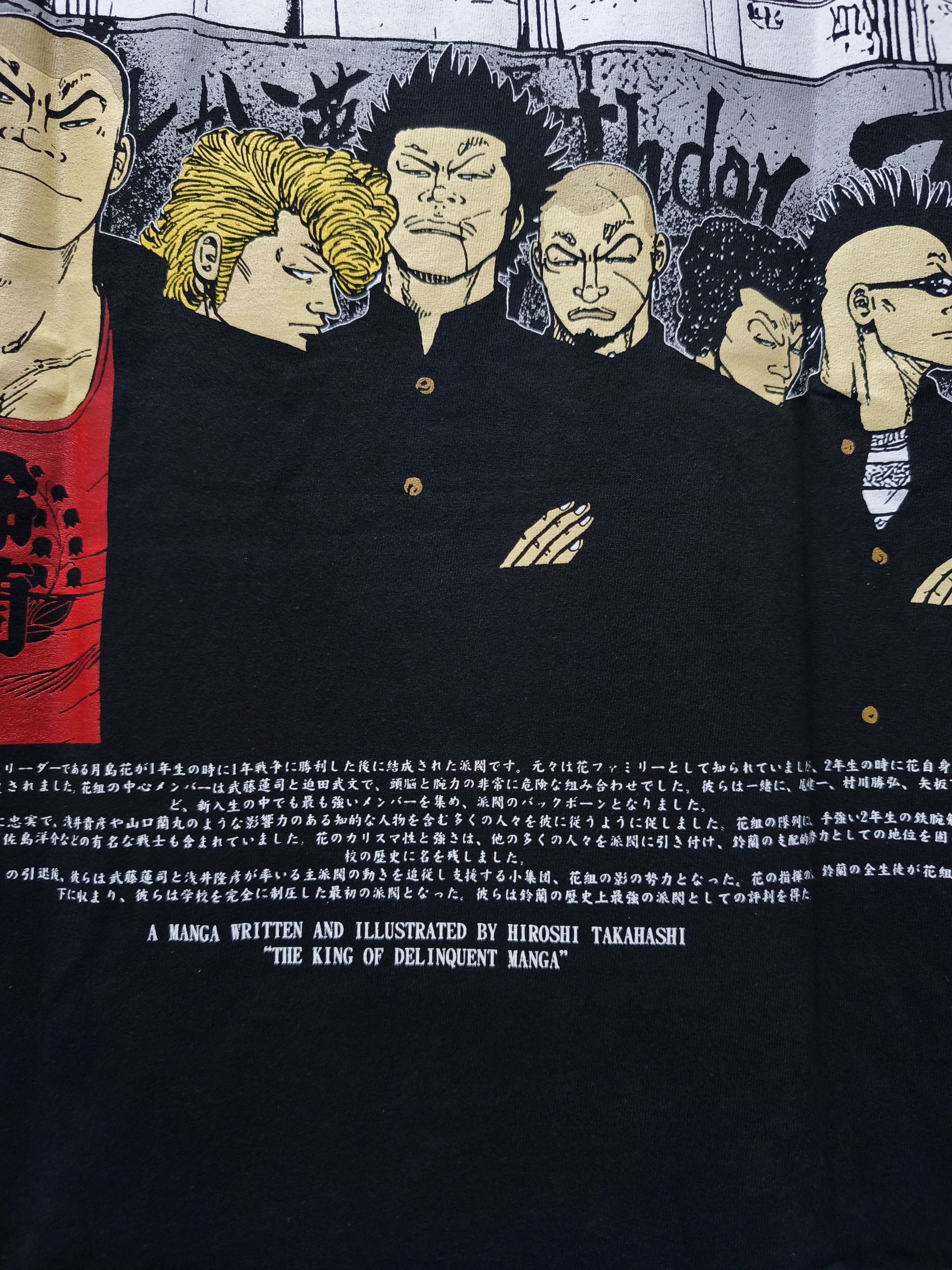 Anime Worst Crows Suzuran Strongest Alliance Hana-Gumi T-shirt Size US XL / EU 56 / 4 - 15 Thumbnail
