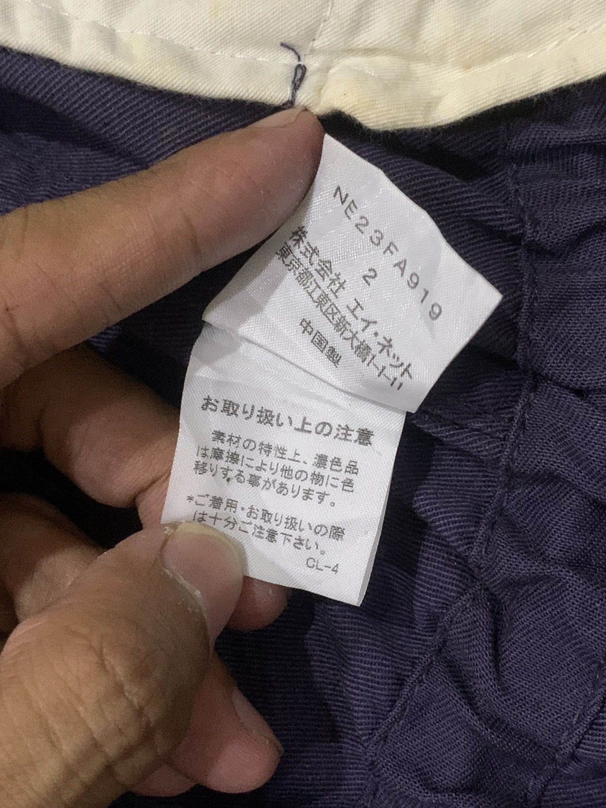 Final Home × Issey Miyake × Ne-Net Issey Miyake Ne-Net Parka Jacket Size US M / EU 48-50 / 2 - 13 Thumbnail