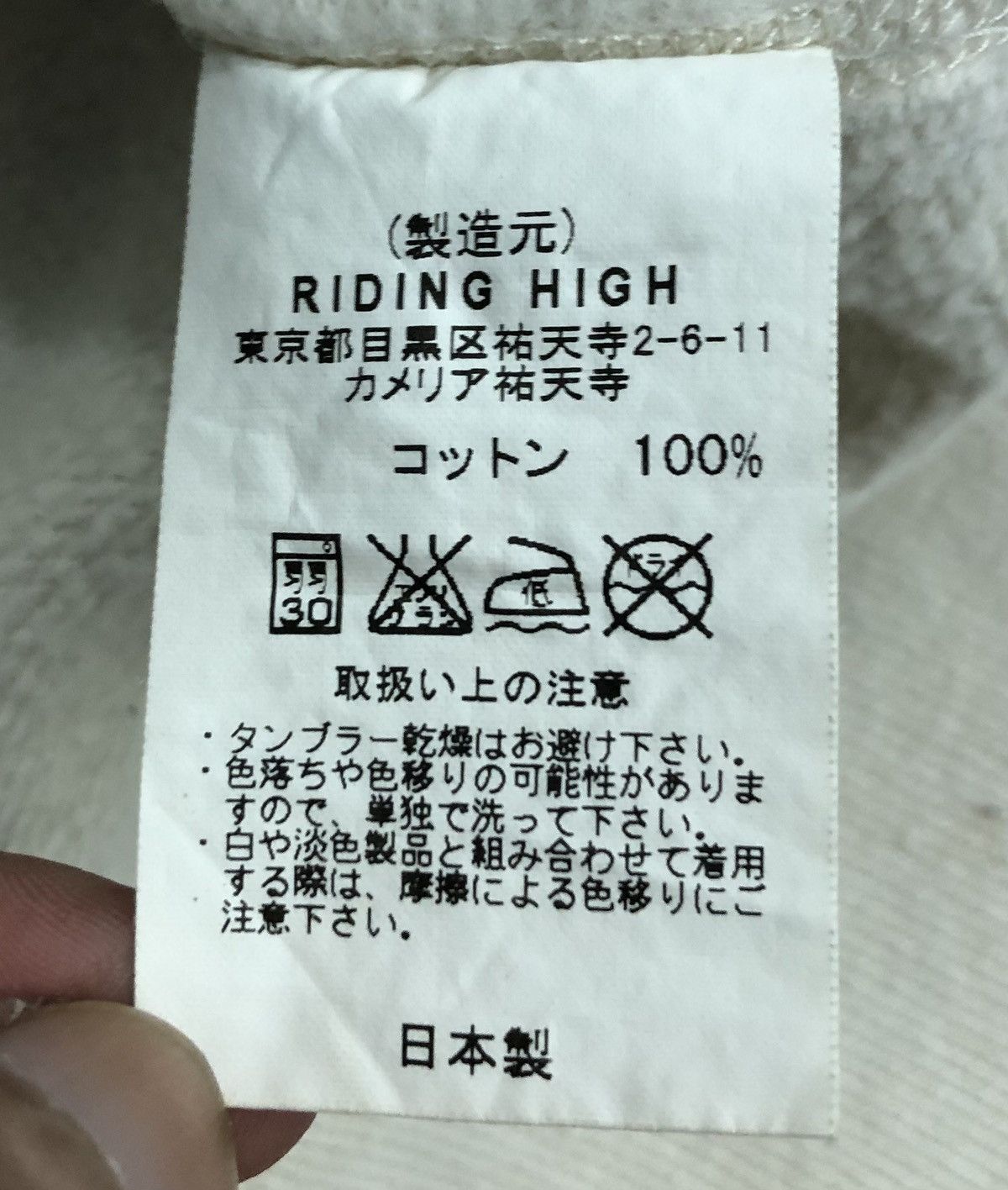 RIDING HIGH Vintage Riding High Tokyo Made In Japan Sweats Size US S / EU 44-46 / 1 - 9 Thumbnail