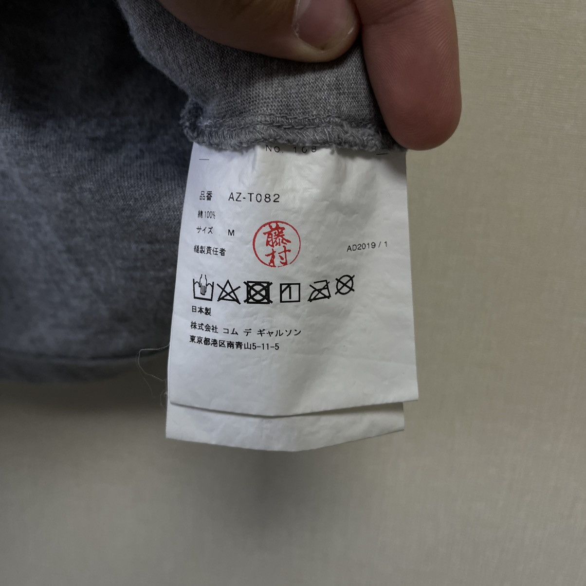 CDG by Comme des Garcons Rare CDG Comme des Garcons Big Logo T-Shirt Size US M / EU 48-50 / 2 - 5 Thumbnail