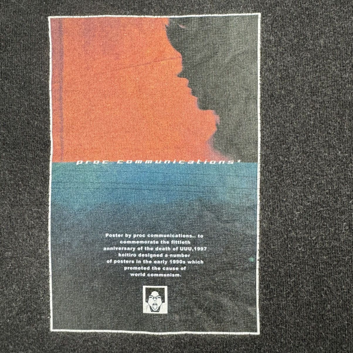 Vintage Vintage Proc Communications Design Art by Koitiro T-shirt Size US M / EU 48-50 / 2 - 9 Thumbnail