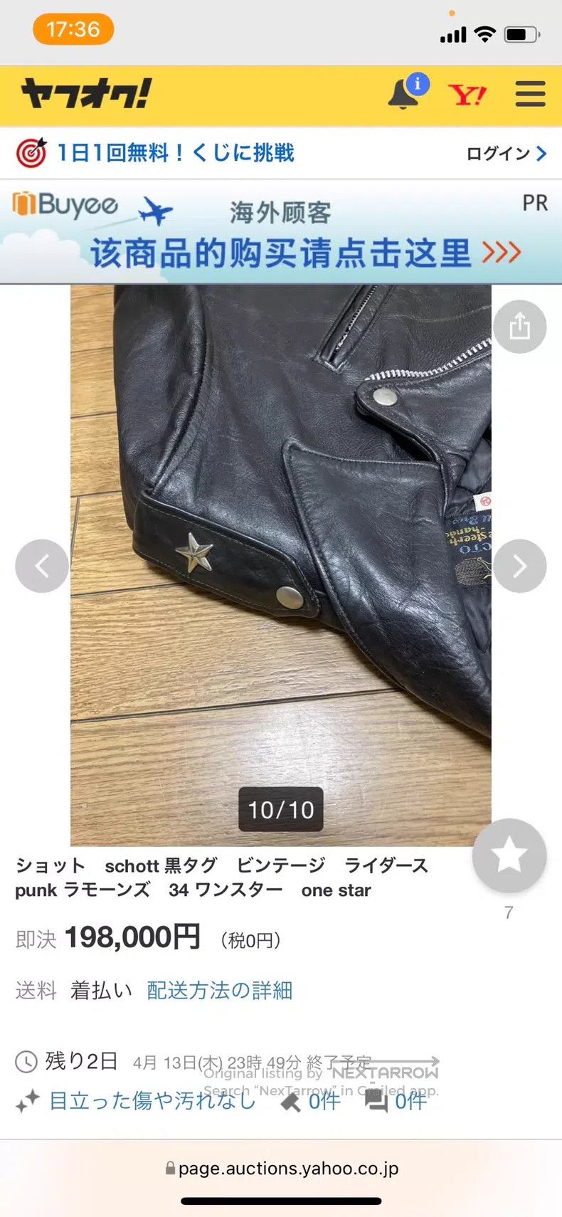 Schott Schott Leather coat Size US M / EU 48-50 / 2 - 7 Thumbnail