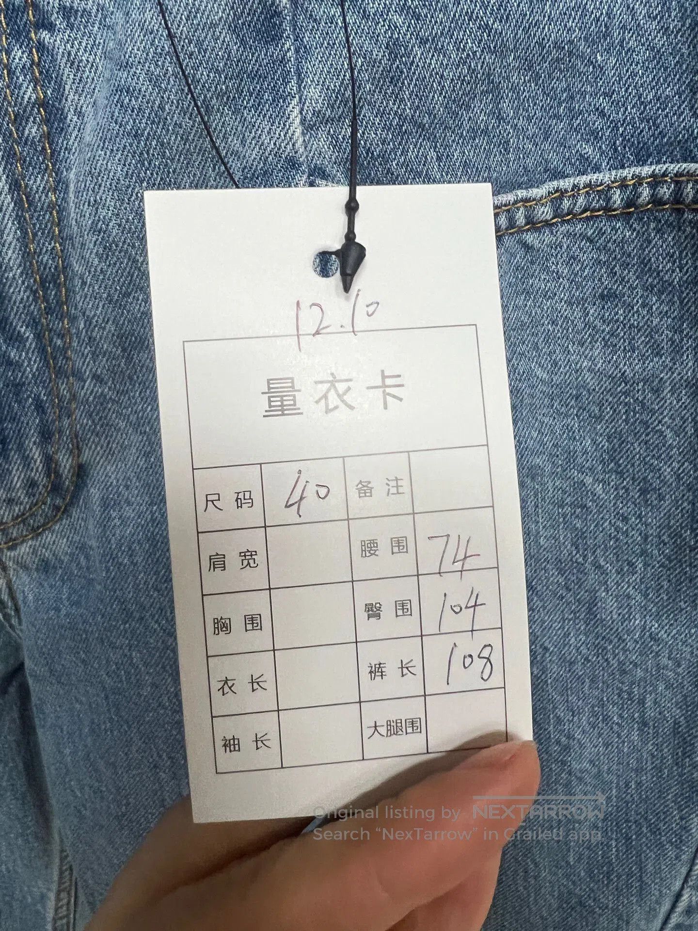 Maison Margiela Maison Margiela Deconstructed Denim Pants. Size US 40 / EU 56 - 5 Thumbnail