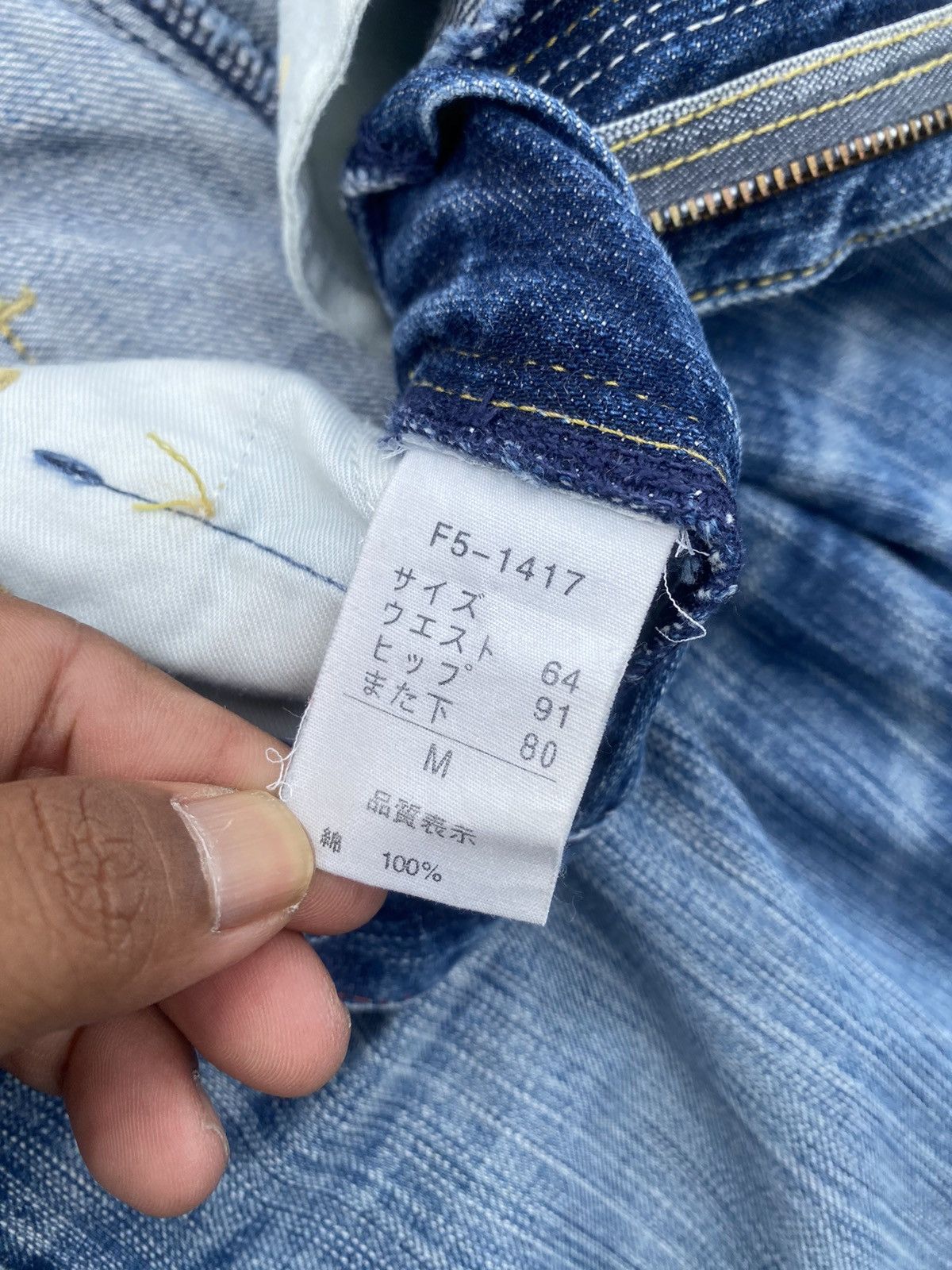 Marithe + Francois Girbaud Rare Vintage Marithe Francois Girbaud Denim / Jeans Size US 32 / EU 48 - 13 Thumbnail