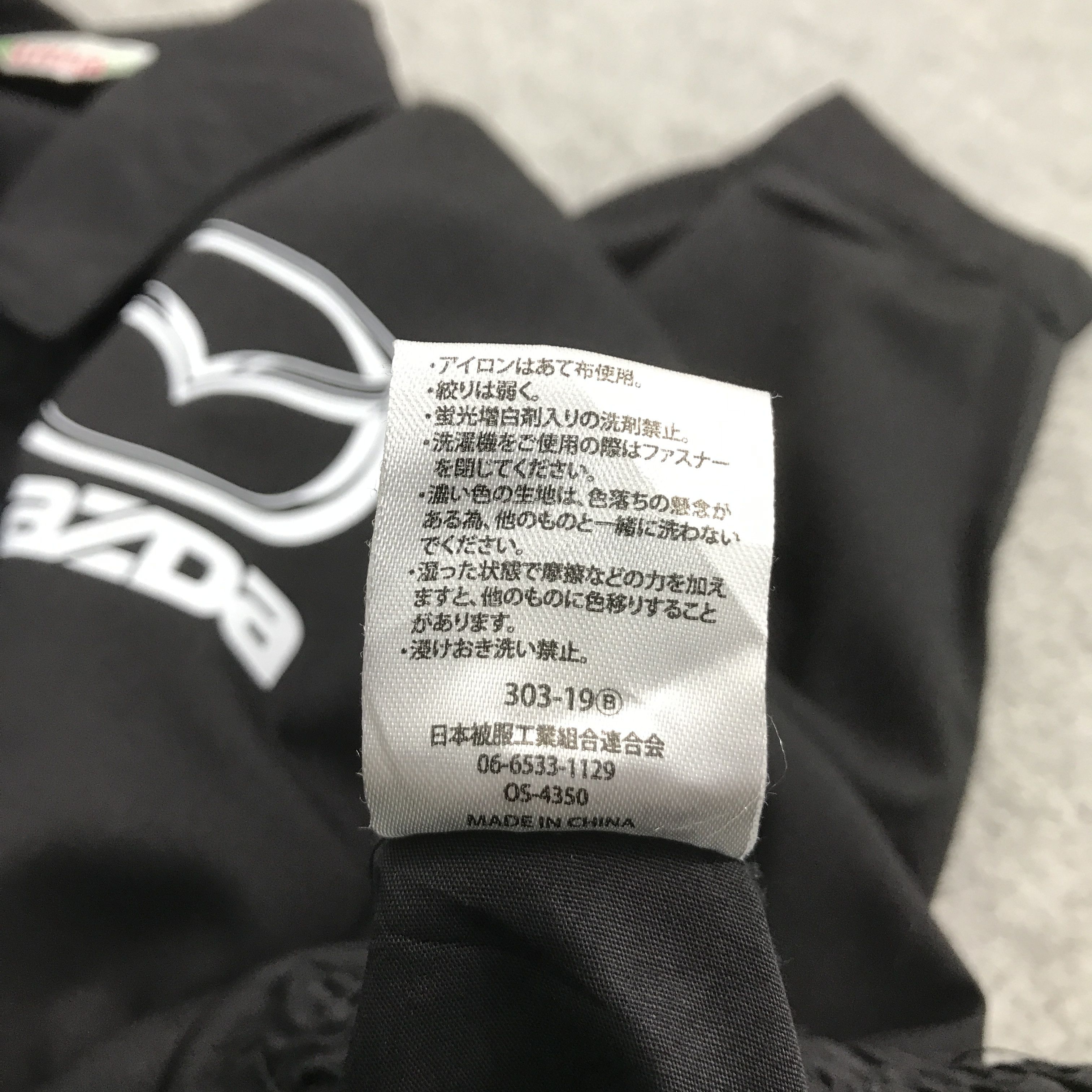 Japanese Brand Vtg Mazda Racing black Japan jacket Size US M / EU 48-50 / 2 - 13 Thumbnail
