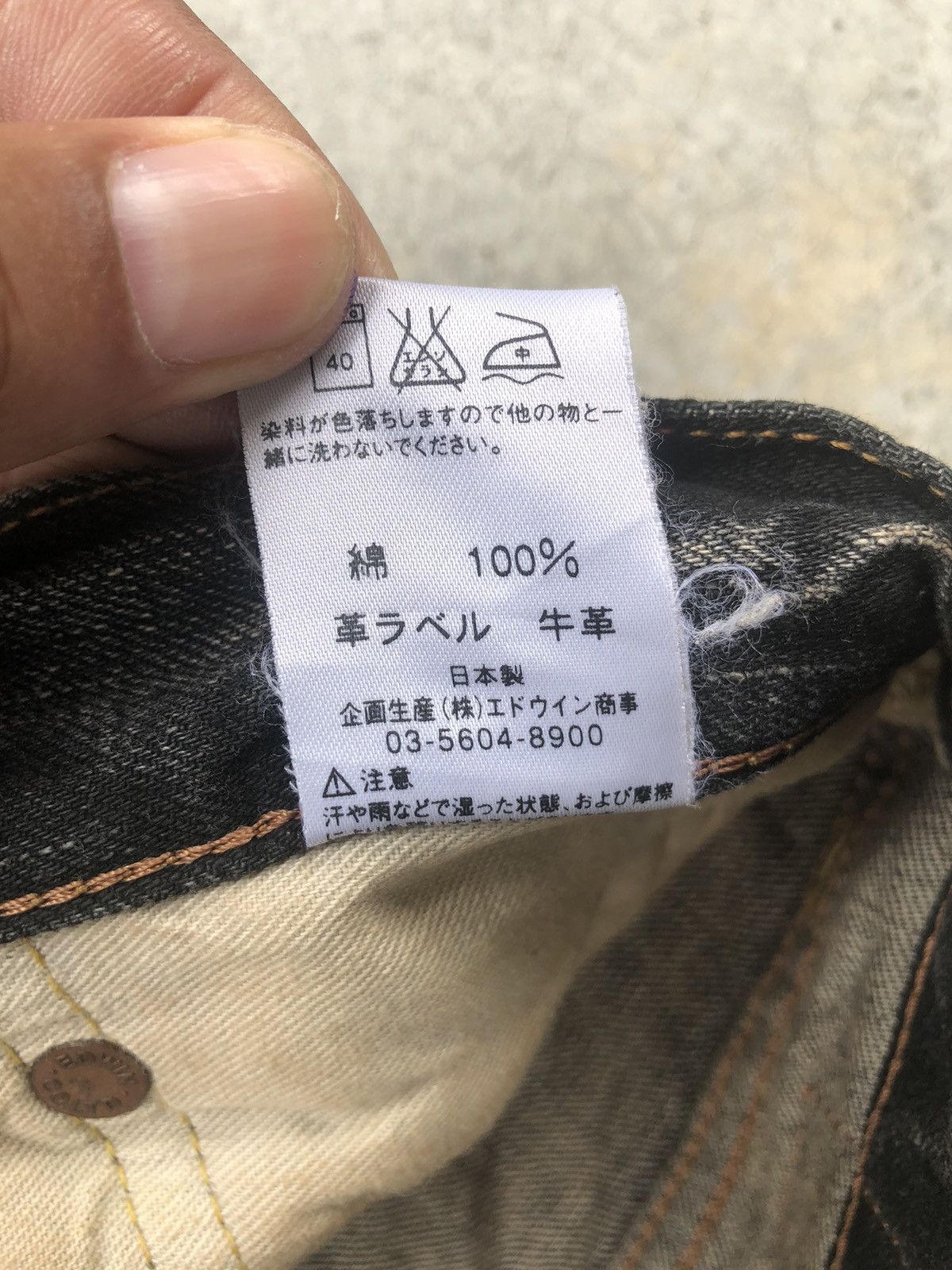 Edwin Japanese Edwin 505ZX Selvedge Denim Distressed Jeans Mudwash Size US 32 / EU 48 - 22 Thumbnail