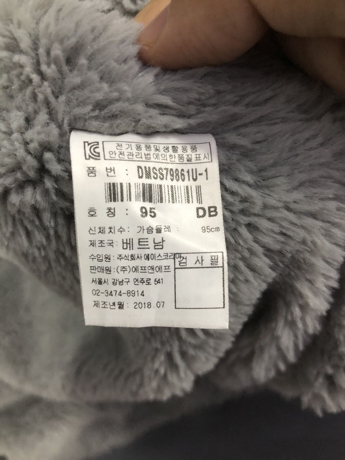 DISCOVERED × Japanese Brand × U.S. Expedition Discovery expedition grey hoodie with sherpa lining Size US M / EU 48-50 / 2 - 13 Thumbnail